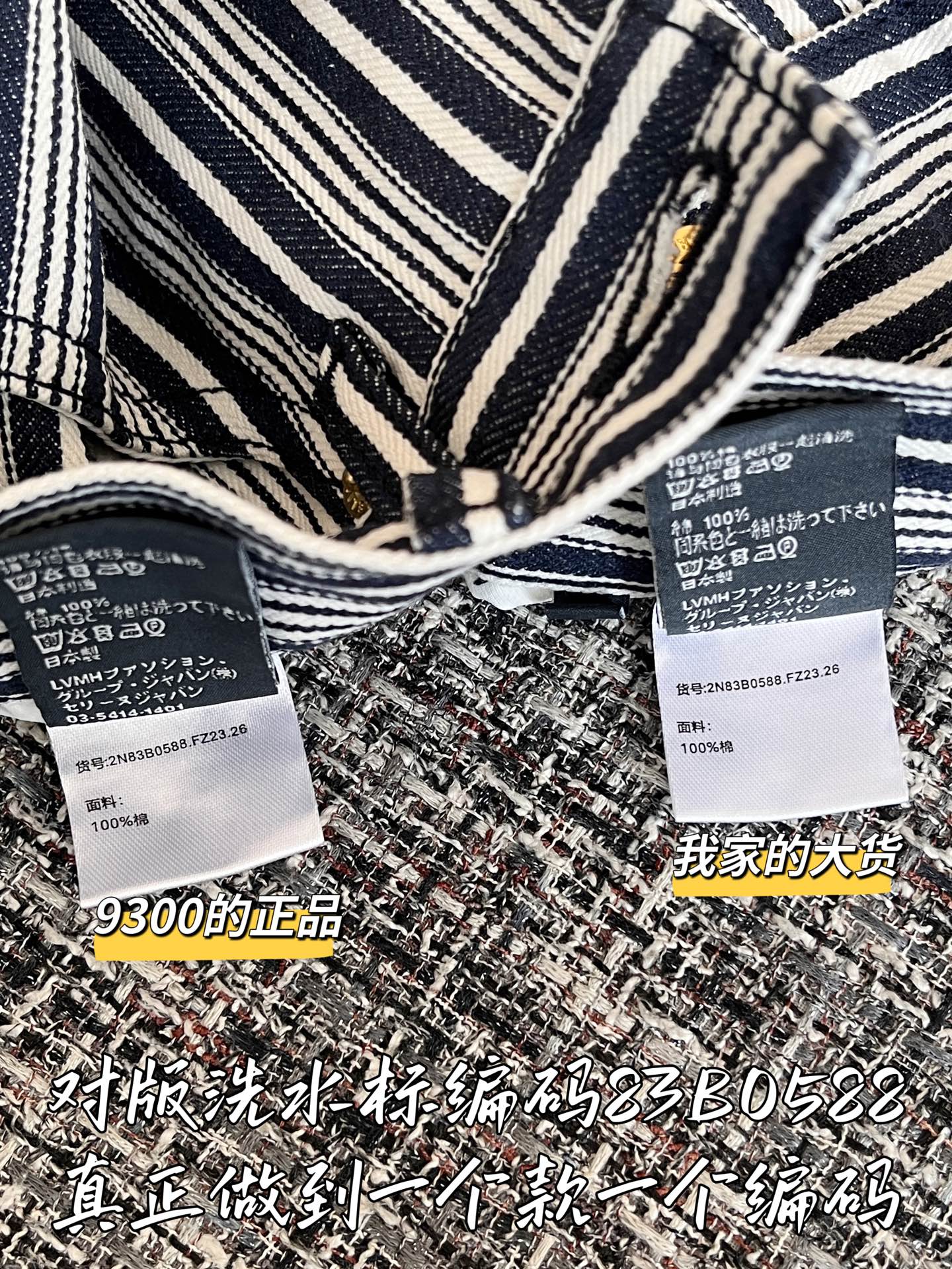 티모 공장 / 셀린느 여성 봄 여름 스트라이프 바지