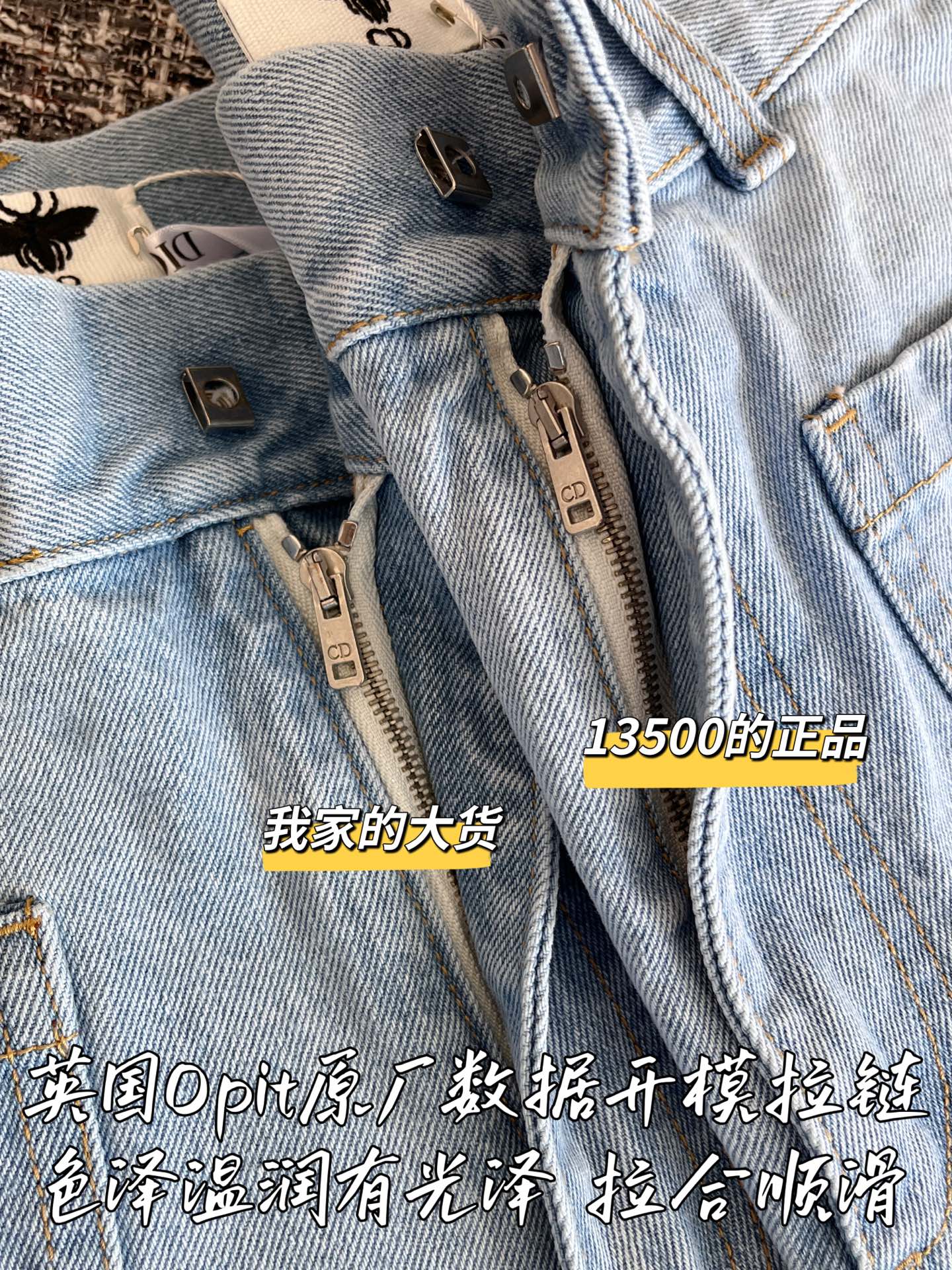 티모 공장 / 디올 여성 데님 반바지