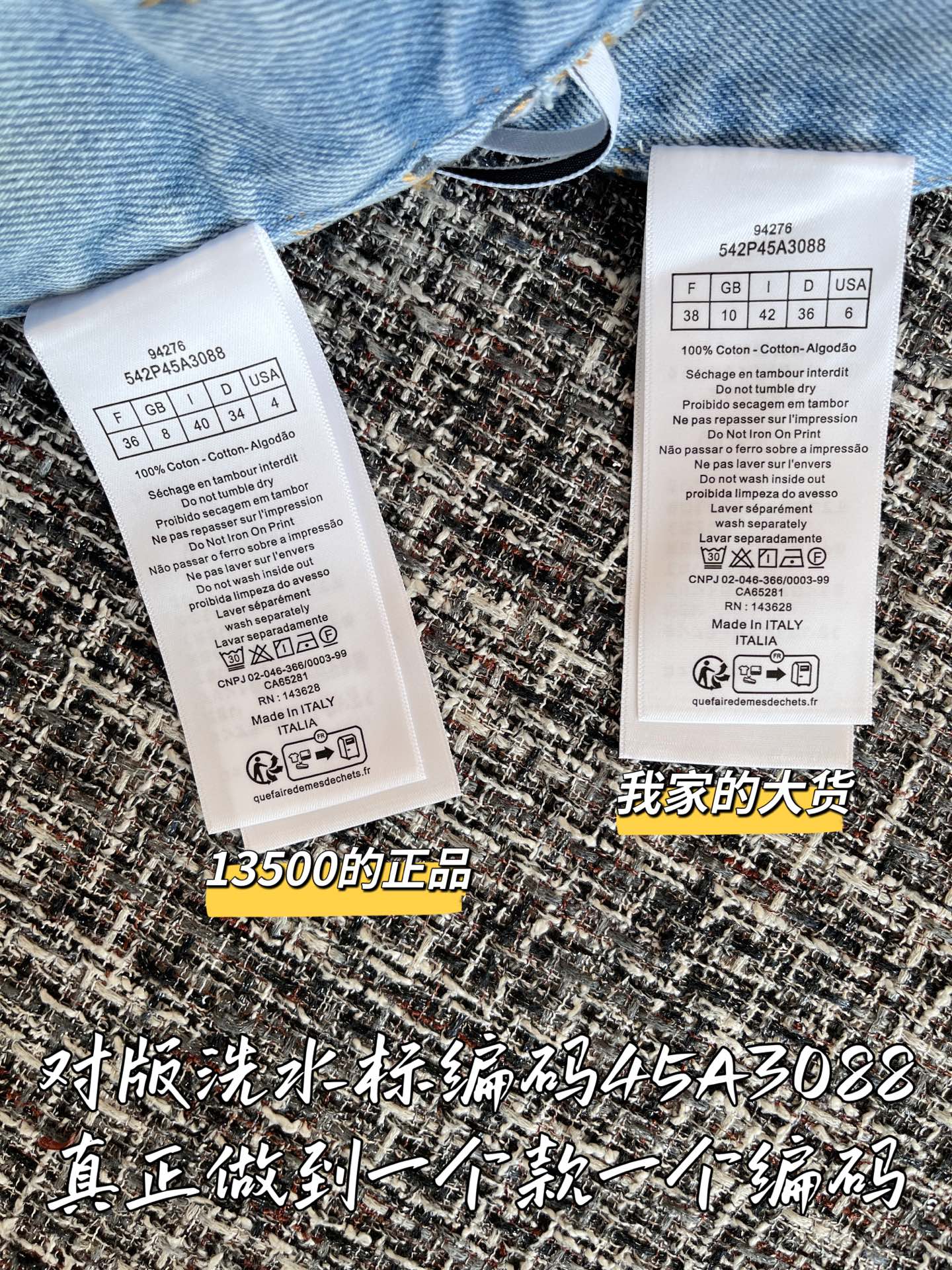 티모 공장 / 디올 여성 데님 반바지