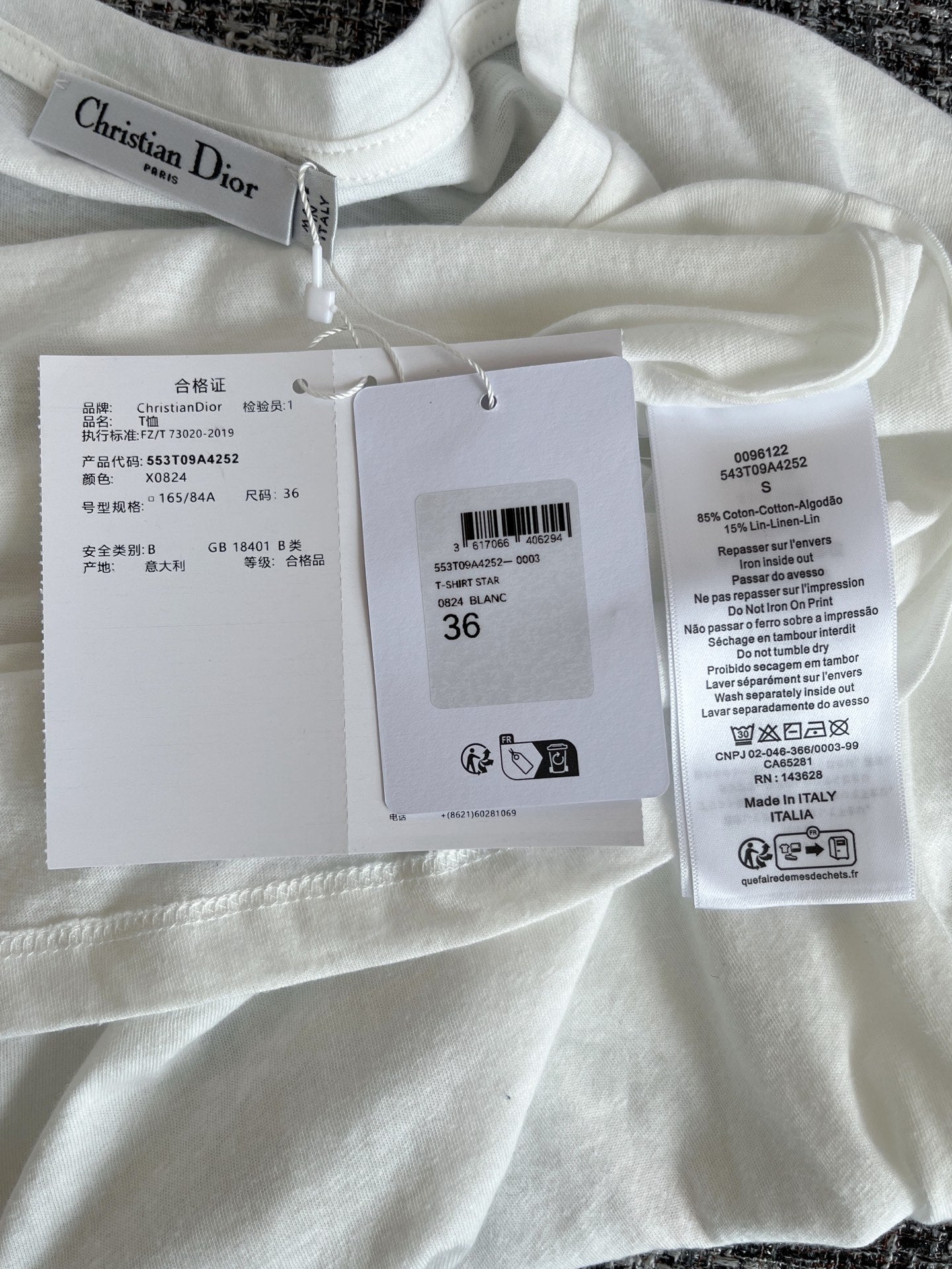 티모 공장 / 디올 여성 반팔 티셔츠