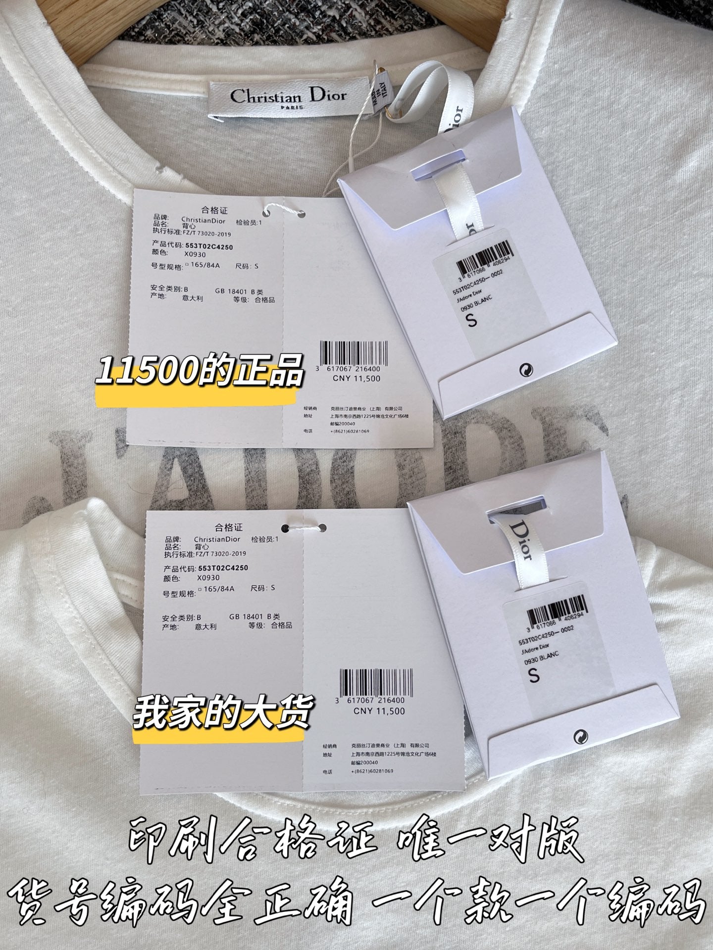 티모 공장 / 디올 여성 여름 조끼