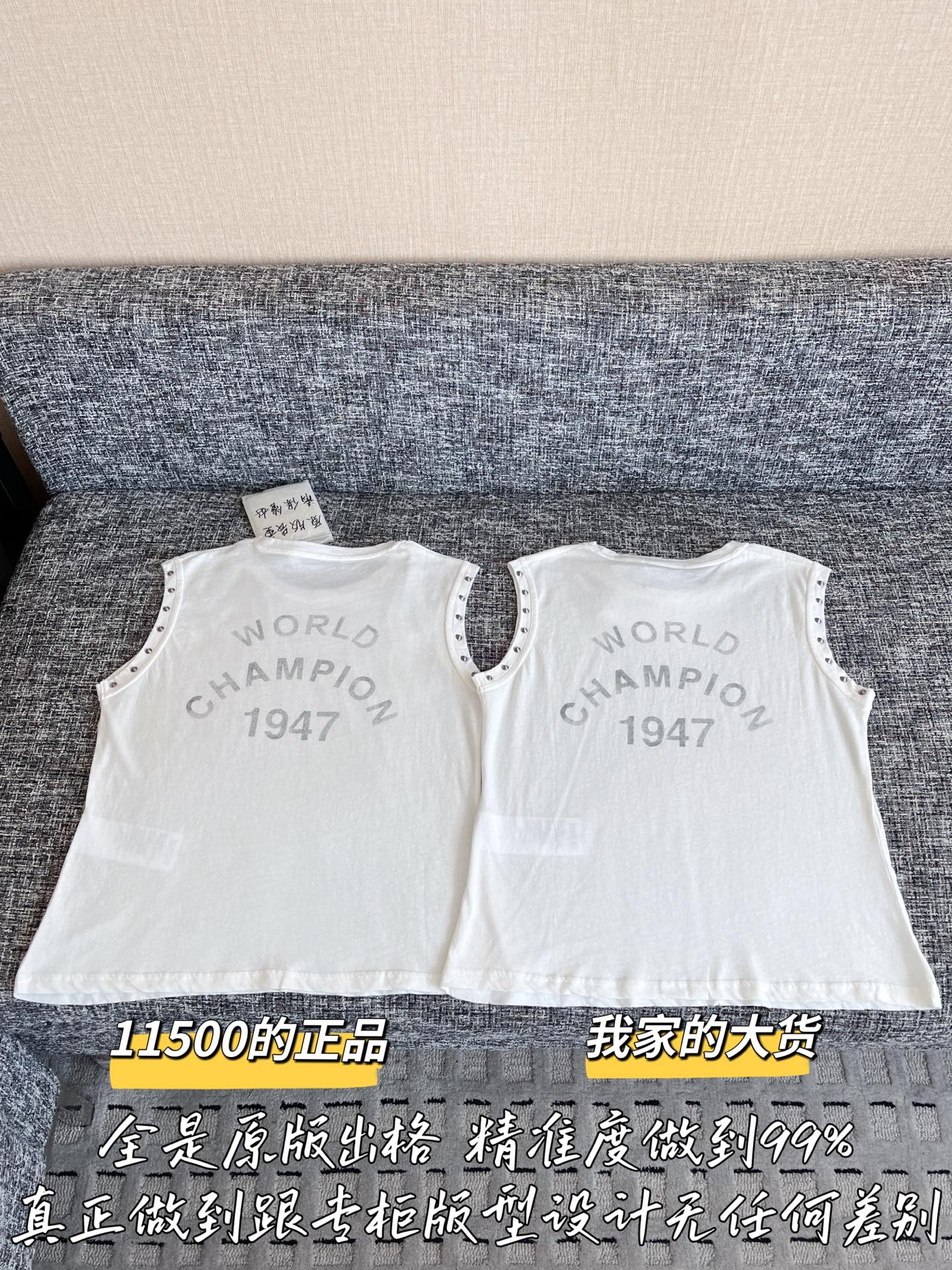 티모 공장 / 디올 여성 여름 조끼