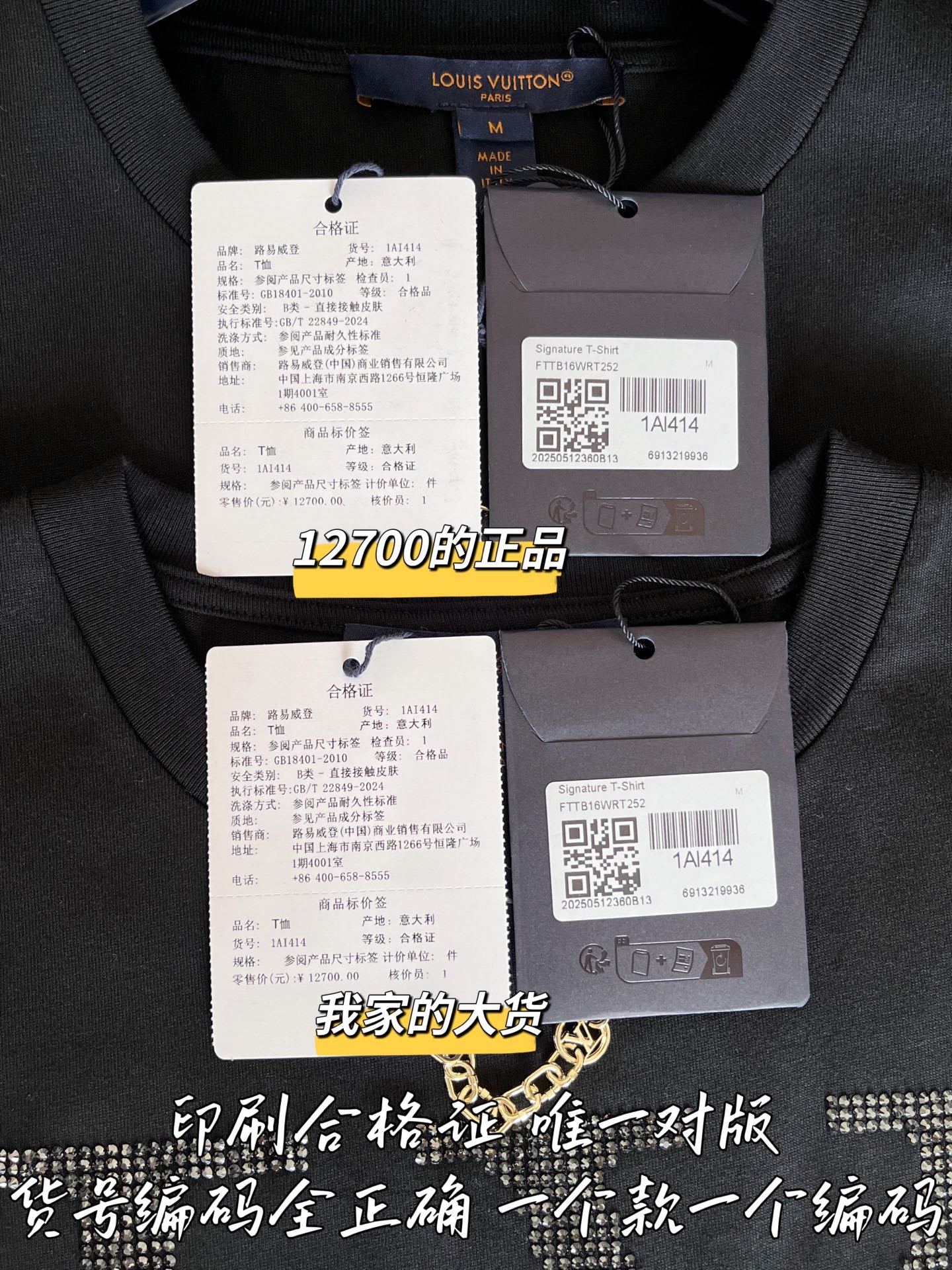 티모 공장 / 루이비통 여성 여름 반팔 티셔츠