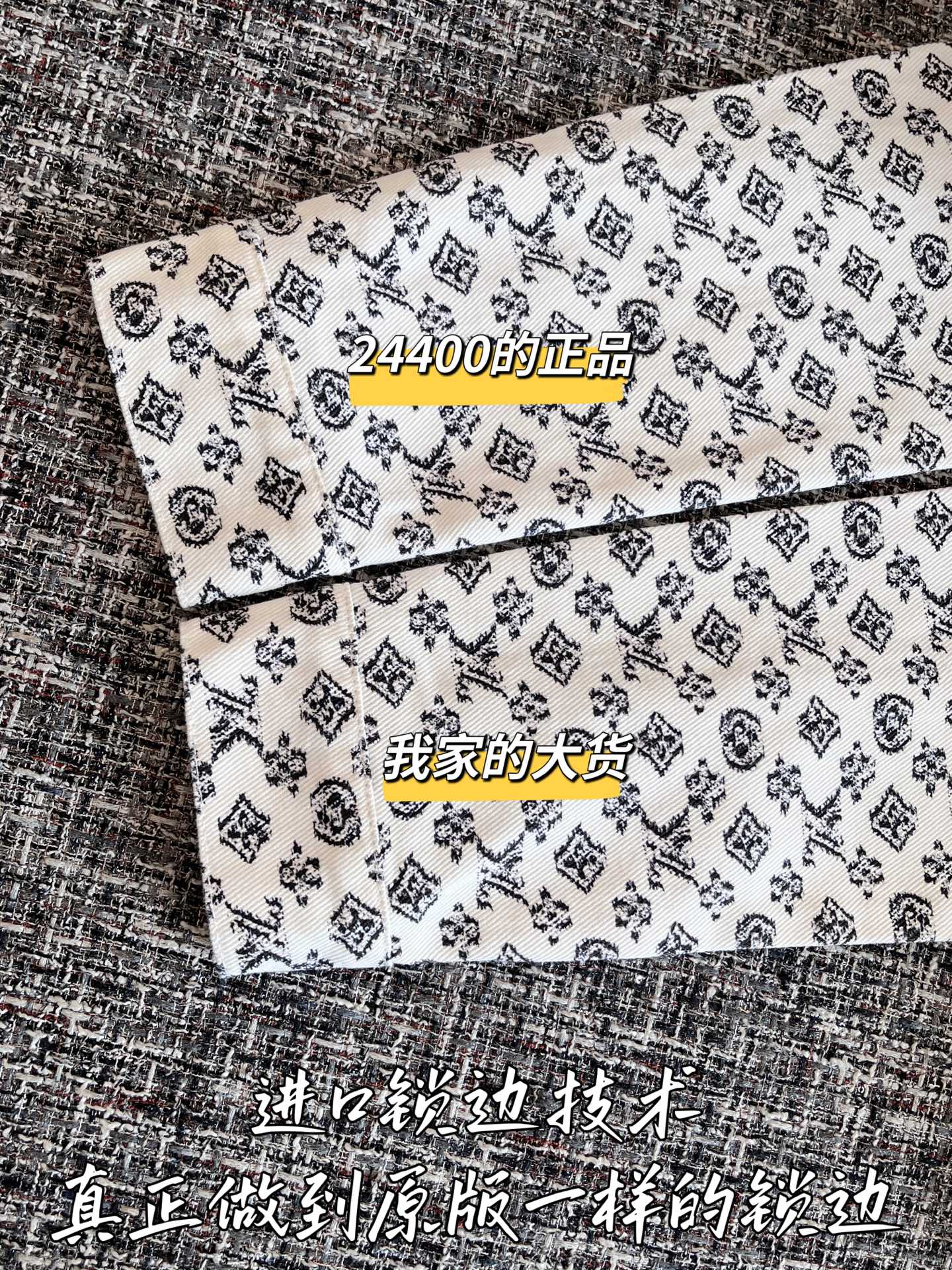 티모 공장 / 루이비통 여성 데님 자켓