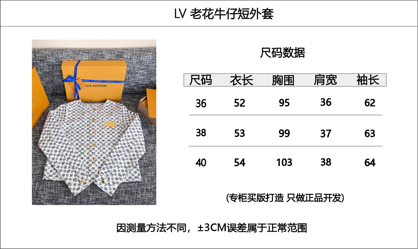 티모 공장 / 루이비통 여성 데님 자켓