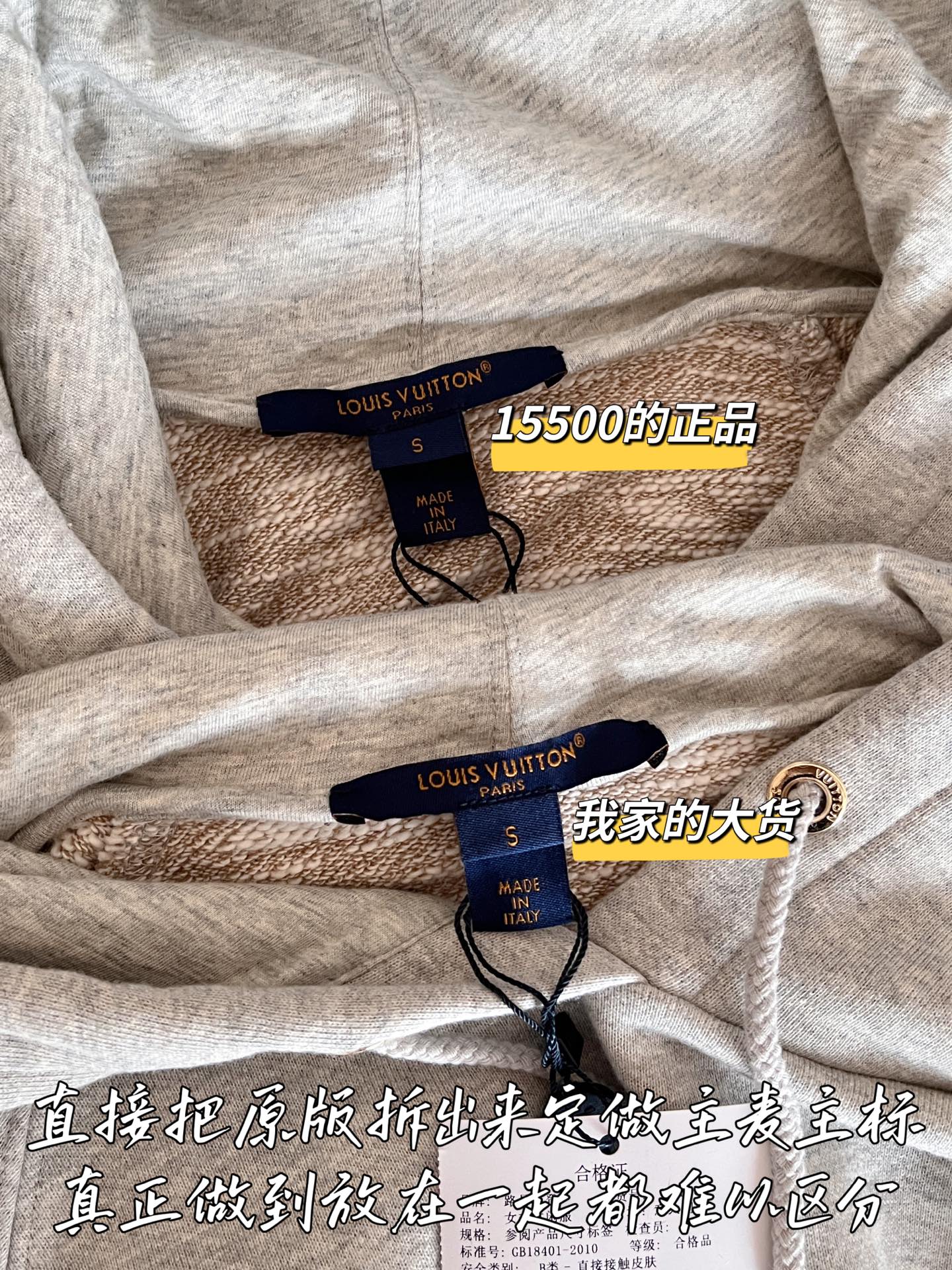티모 공장 / 루이비통 여성 후드티