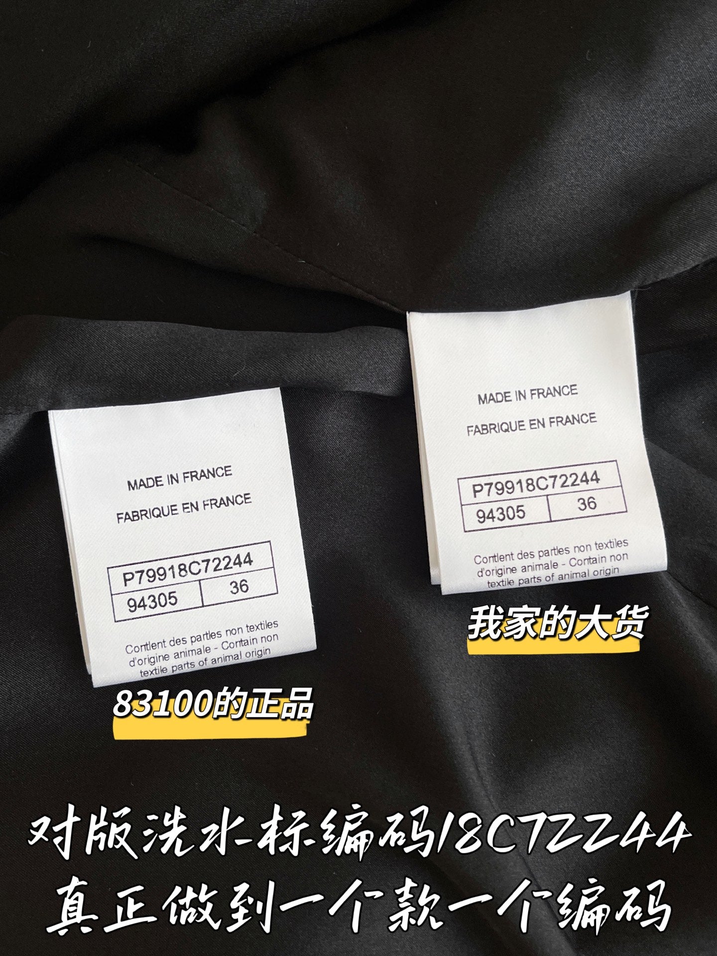 티모 공장 / 샤넬 여성 가죽 자켓