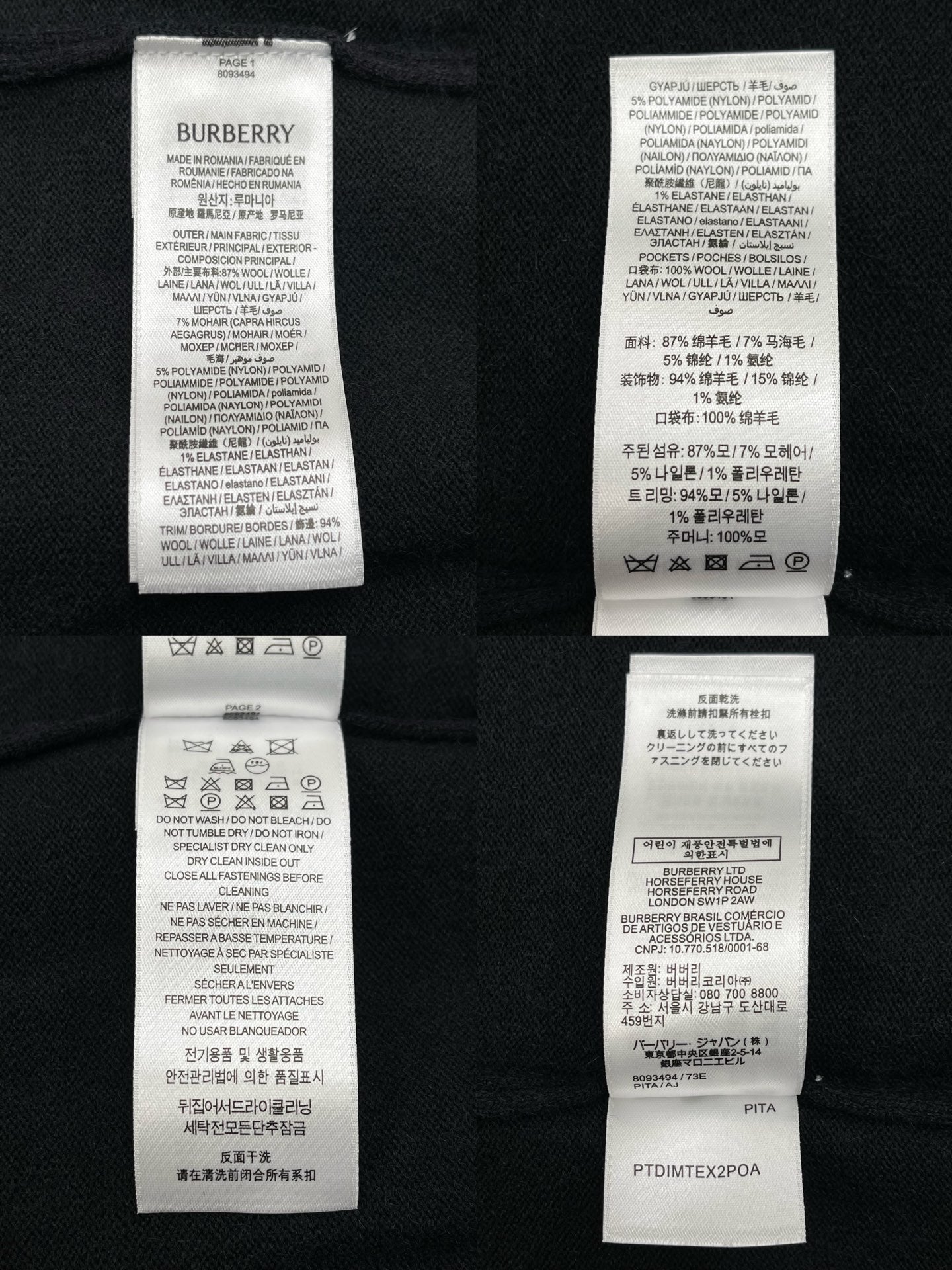 R공장 / 버버리 남성 Polo셔츠