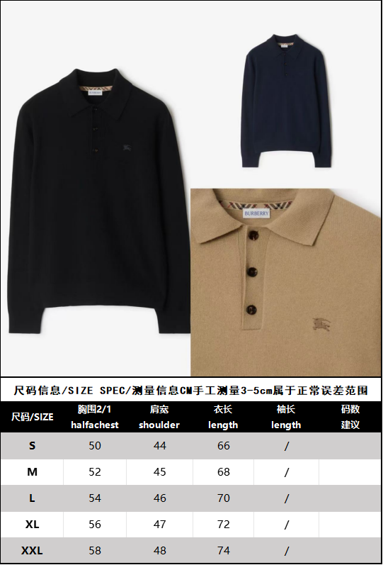 R공장 / 버버리 남성 Polo셔츠