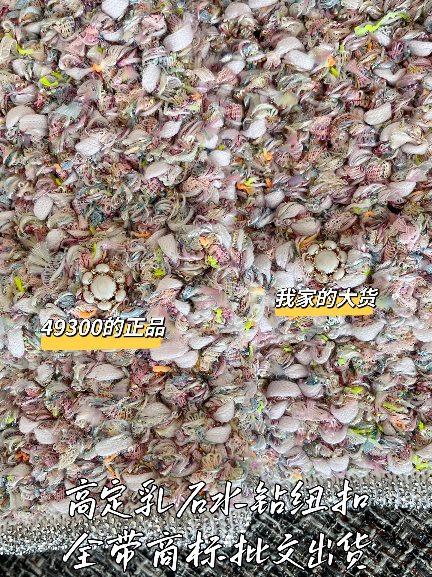 티모 공장 / 샤넬 여성 자켓