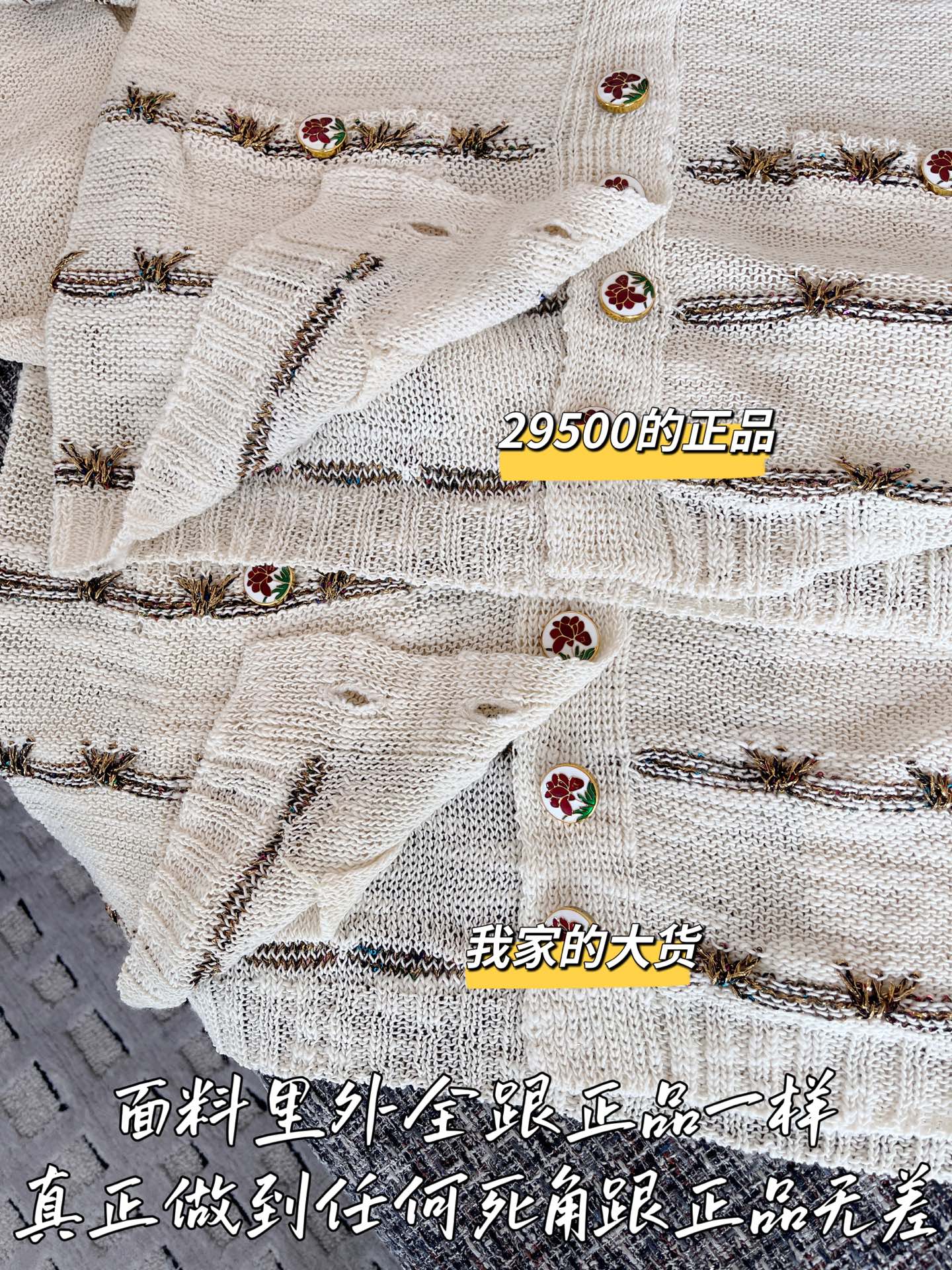 티모 공장 / 샤넬 여성 보이넥 니트 가디건
