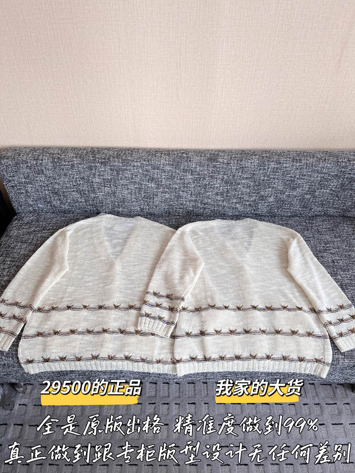 티모 공장 / 샤넬 여성 보이넥 니트 가디건