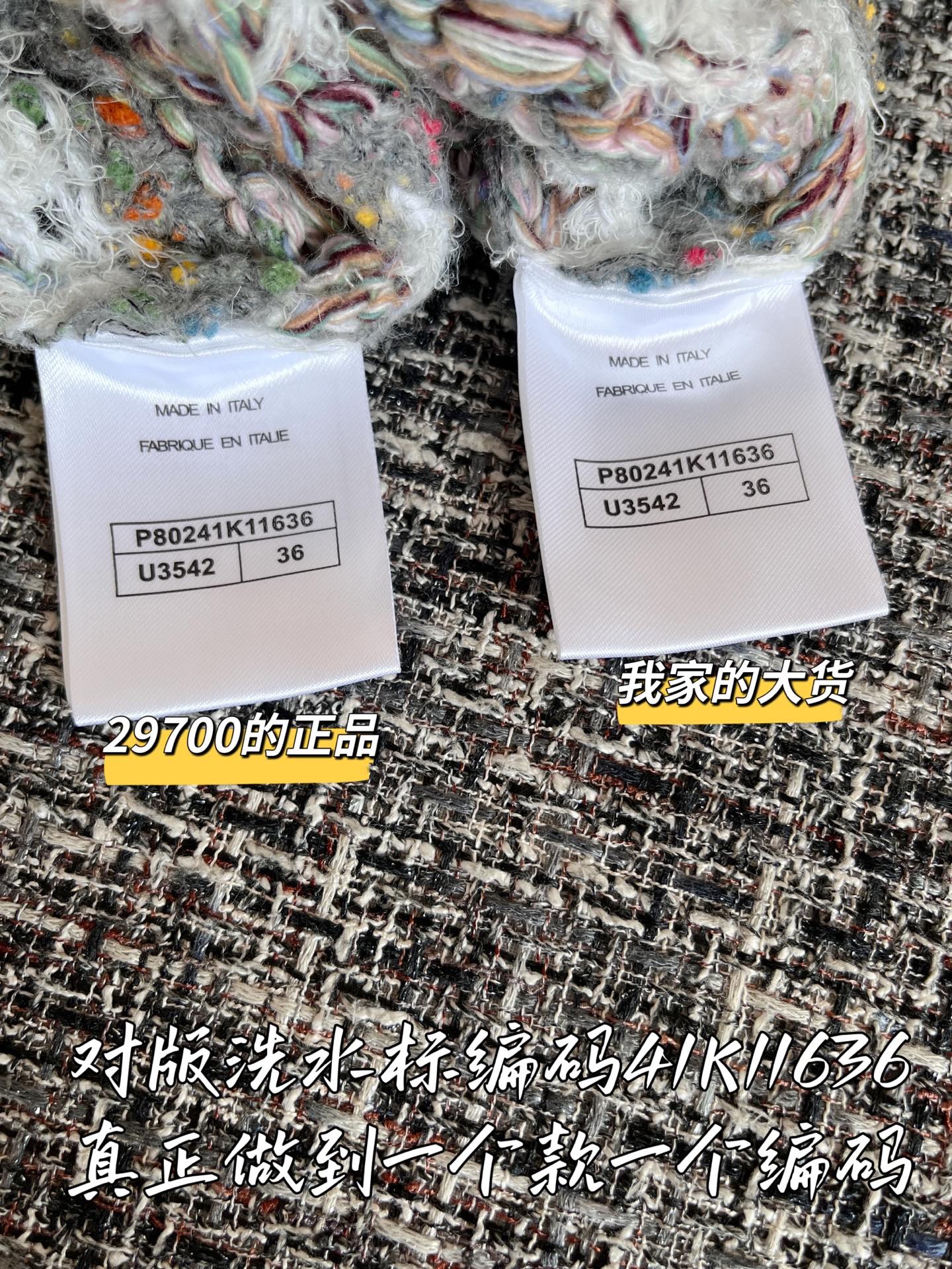 티모 공장 / 샤넬 여성 보이넥 니트 가디건
