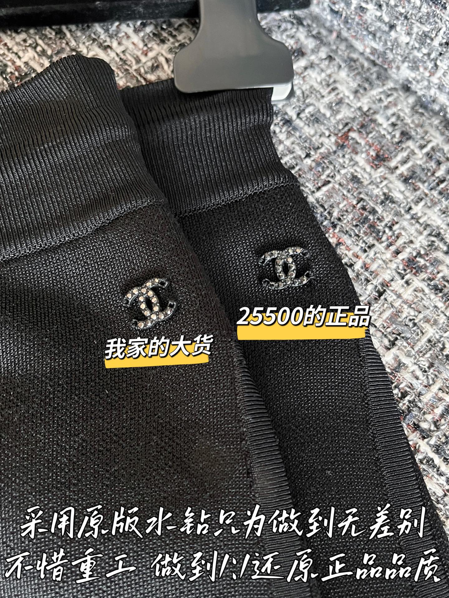 티모 공장 / 샤넬 여성 바지