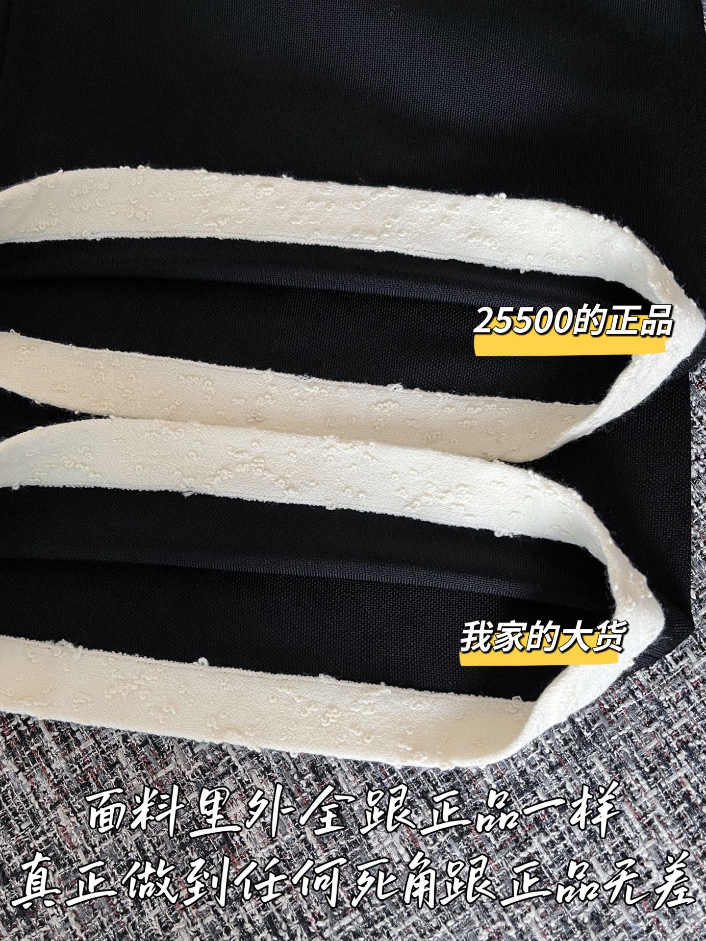 티모 공장 / 샤넬 여성 바지