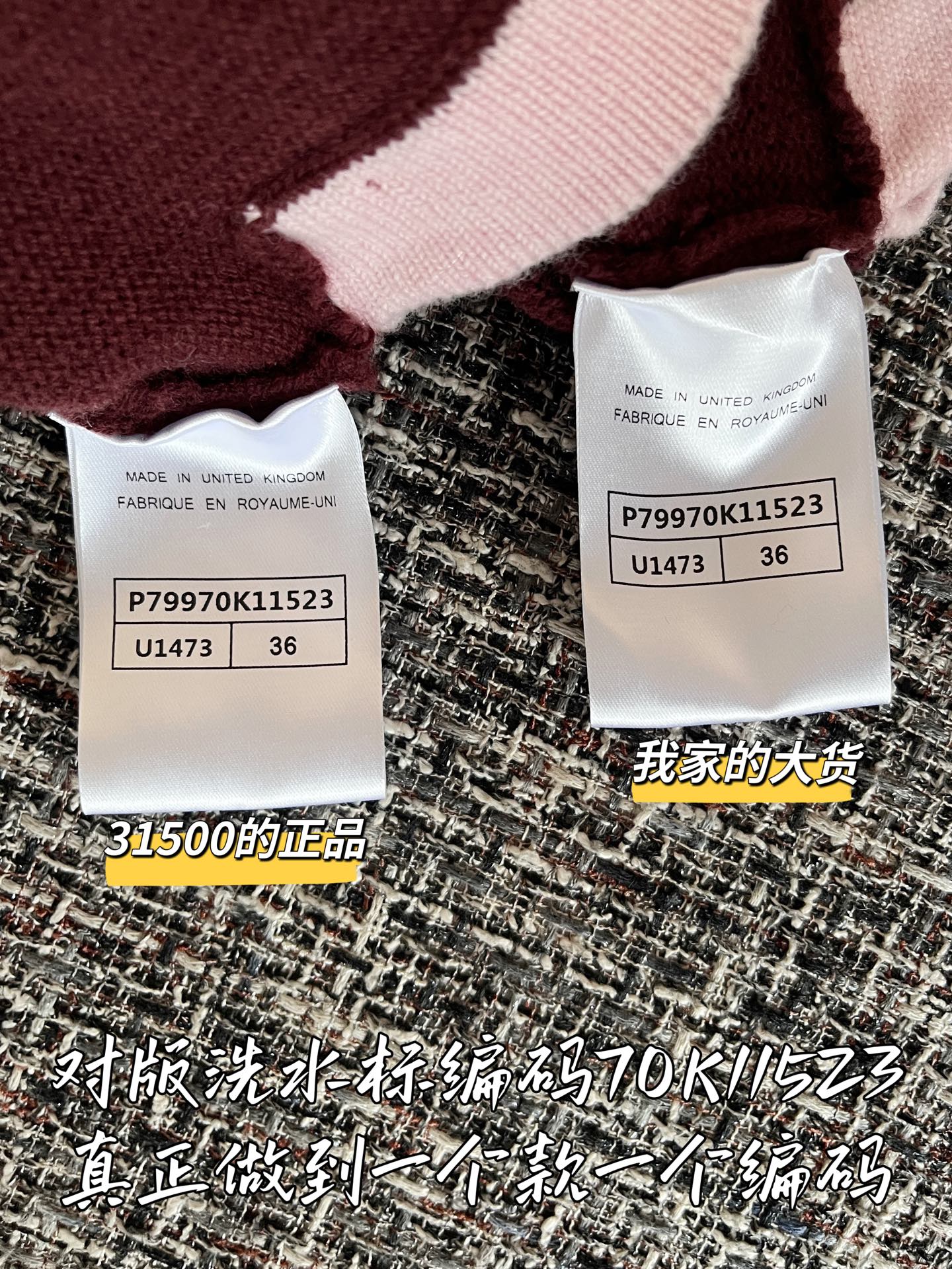 티모 공장 / 샤넬 여성 니트 숏 자켓