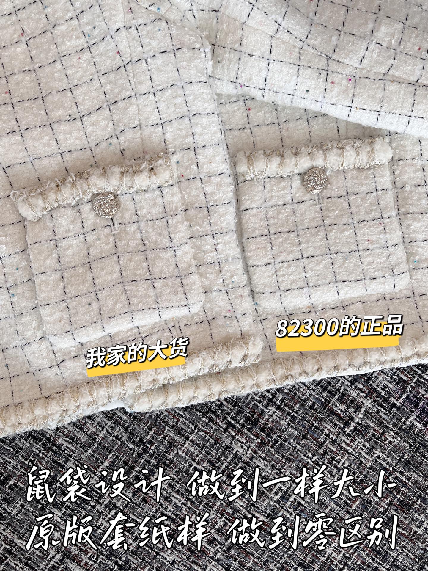 티모 공장 / 샤넬 여성 자켓