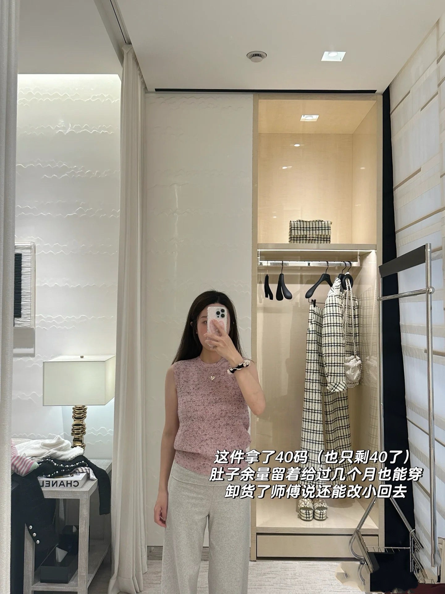 티모 공장 / 샤넬 여성 니트 조끼