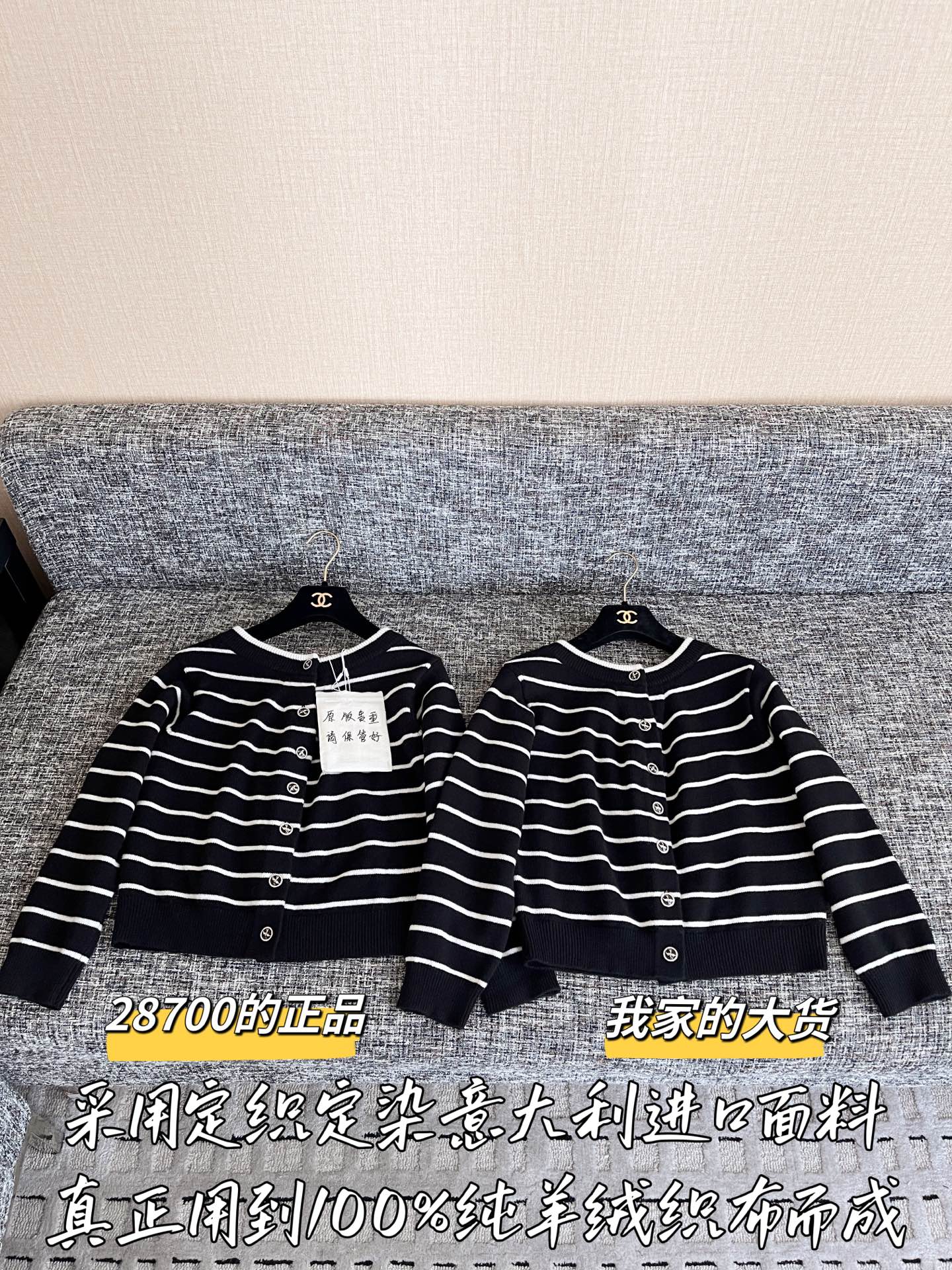 티모 공장 / 샤넬 여성 니트 가디건
