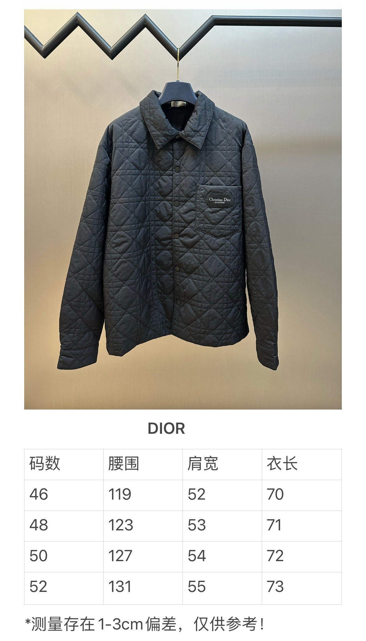 체인2호 / 디올 남성 여성 아가일 체크 패딩