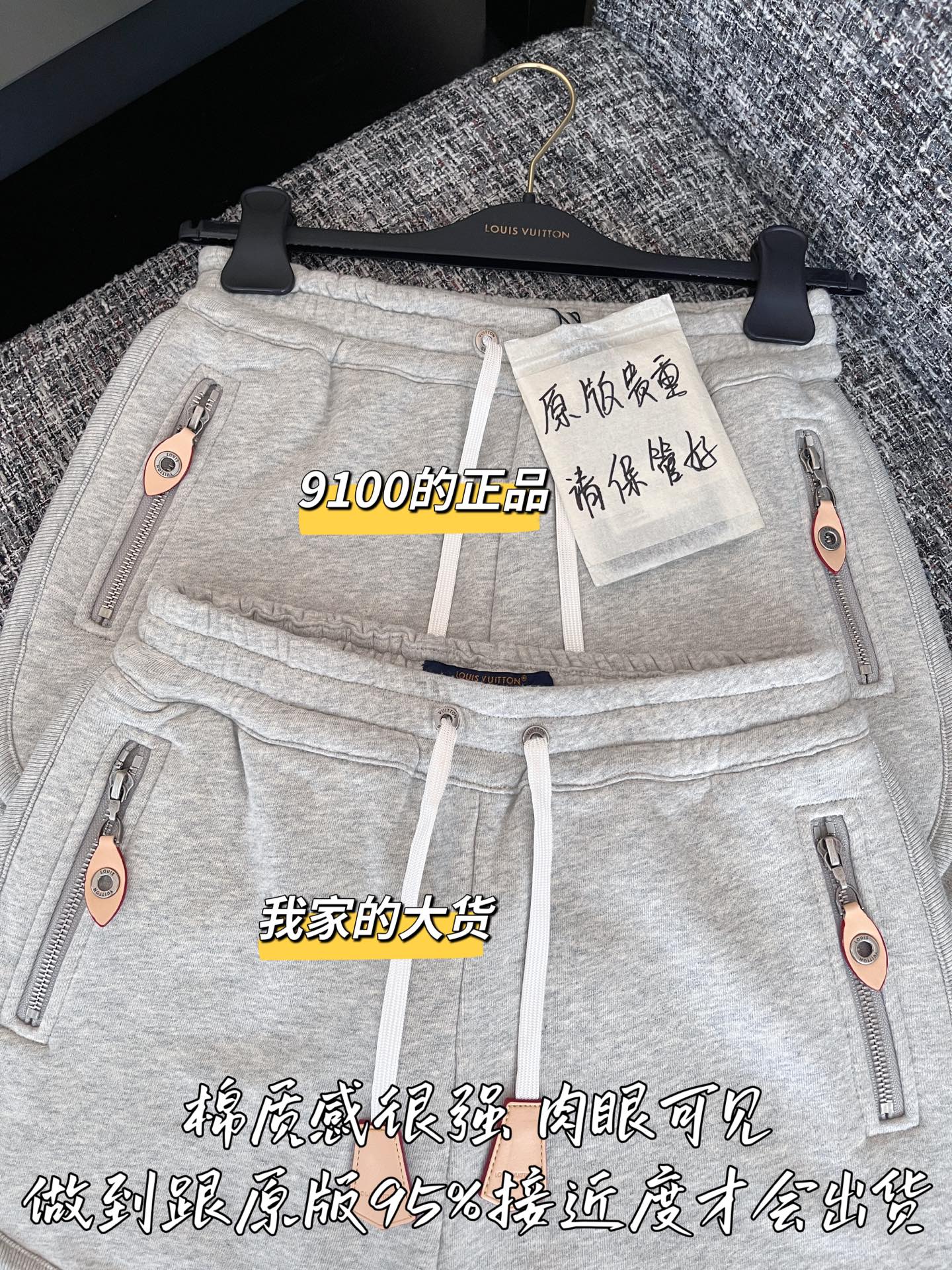 티모 공장 / 루이비통 여성 반바지