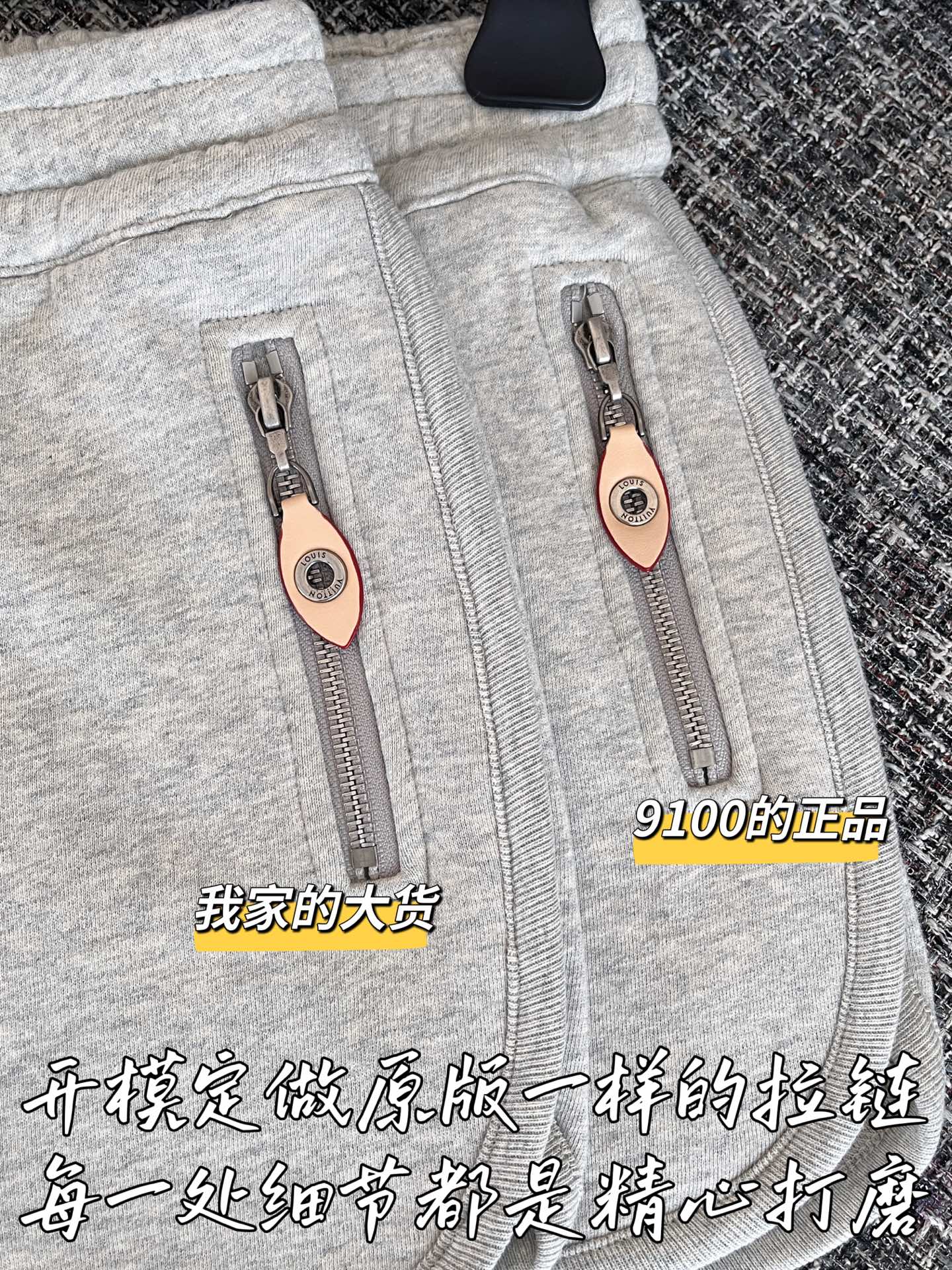 티모 공장 / 루이비통 여성 반바지
