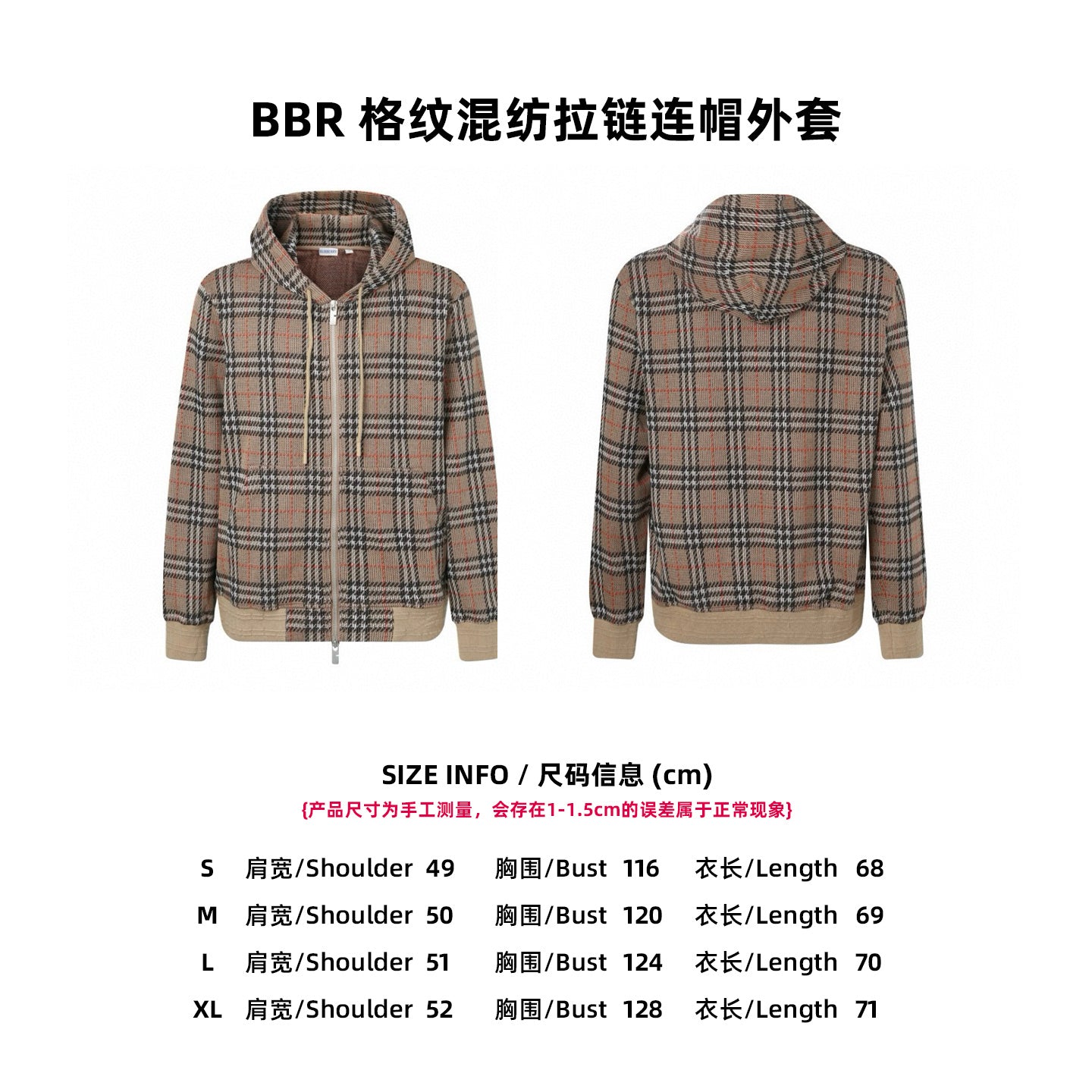 체인2호 / 버버리 남성 후드 점퍼