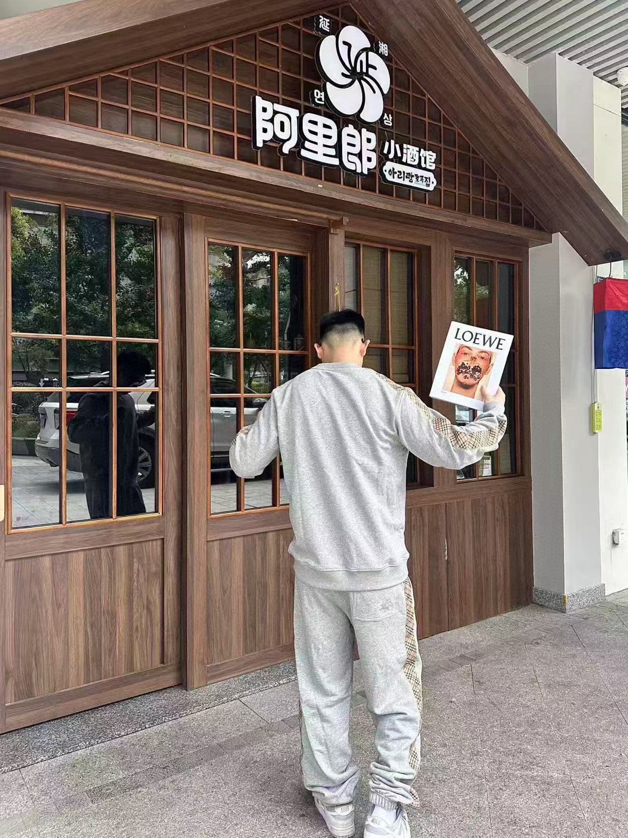 체인2호 / 버버리 남성 조거 팬츠
