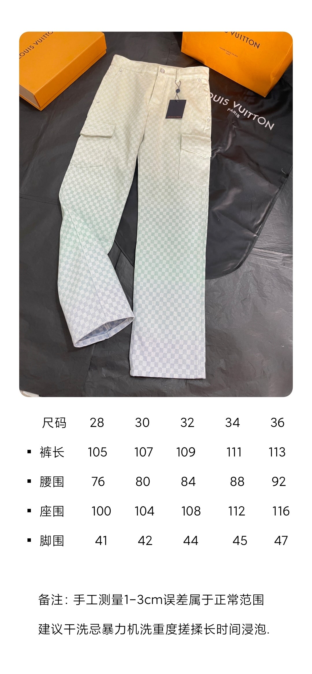 BVG / 루이비통 남성 여성 데님 팬츠