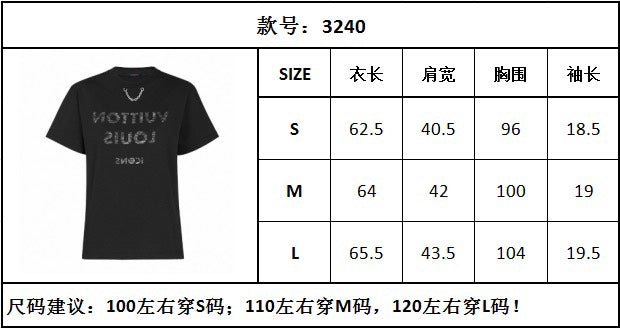 TJ셀러 / 루이비통 여성 반팔 티셔츠