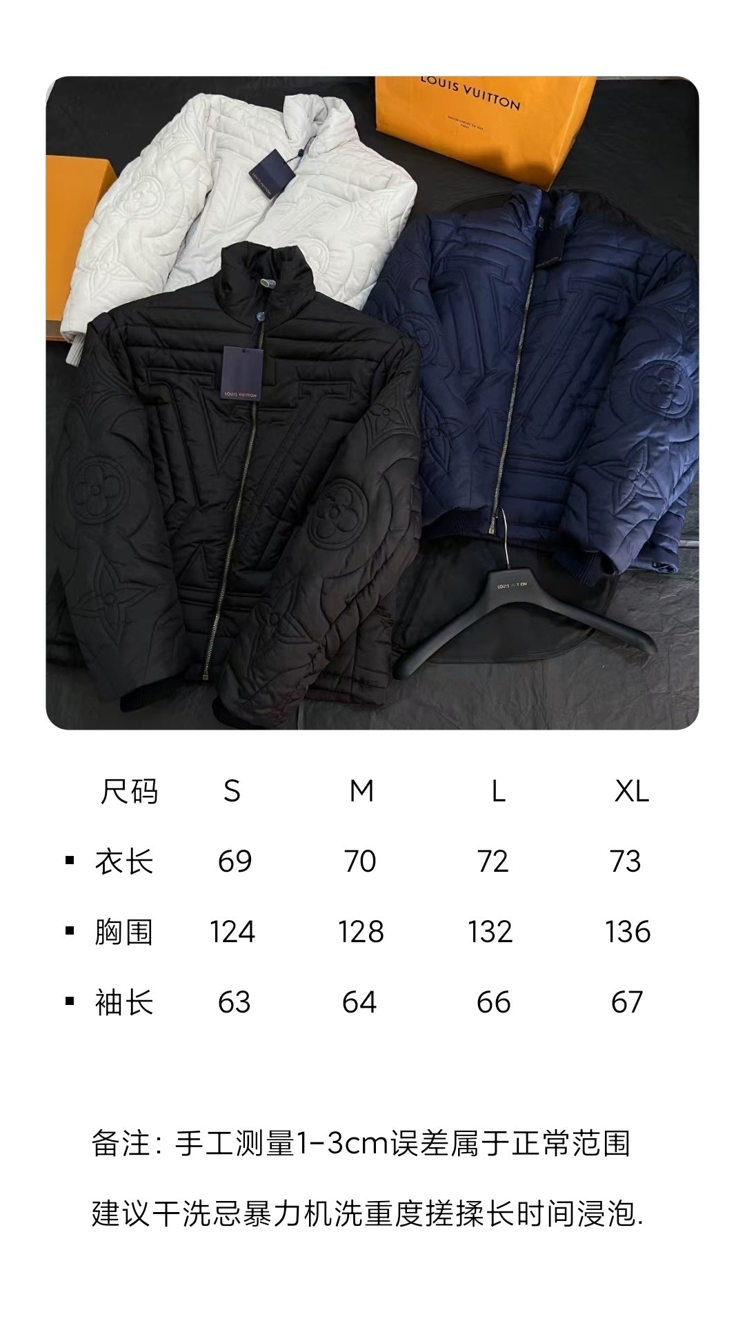 BVG / 루이비통 남성 재킷