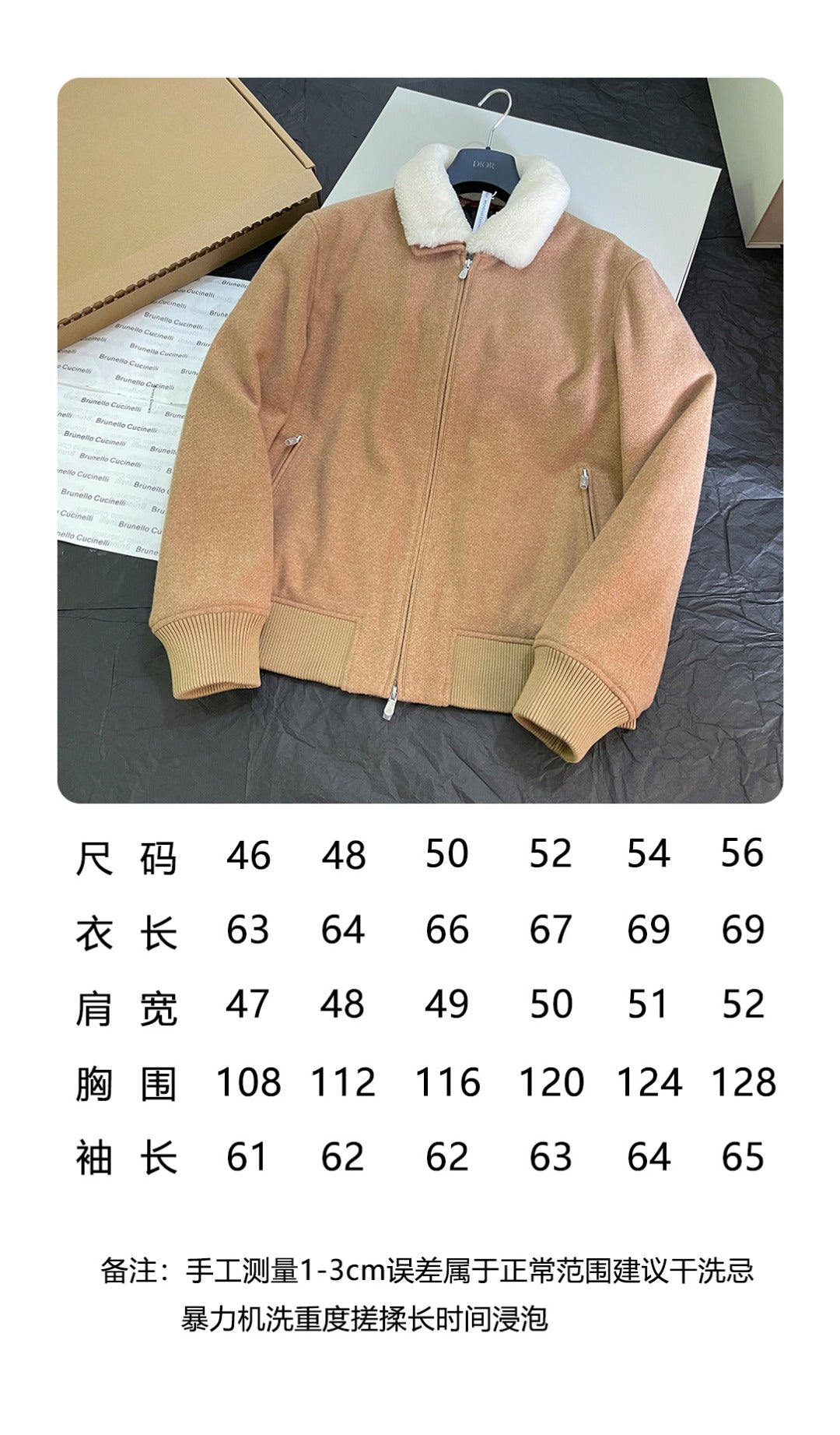 BVG / 루이비통 남성 재킷