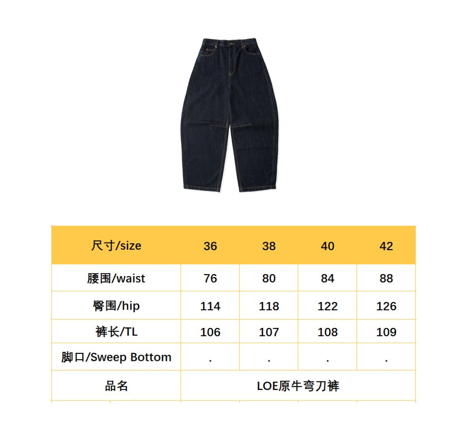 BVG / 로에베 남성 여성 데님 팬츠