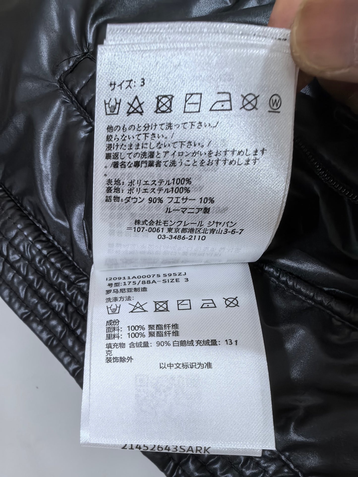 BVG / 몽클레어 남성 패딩