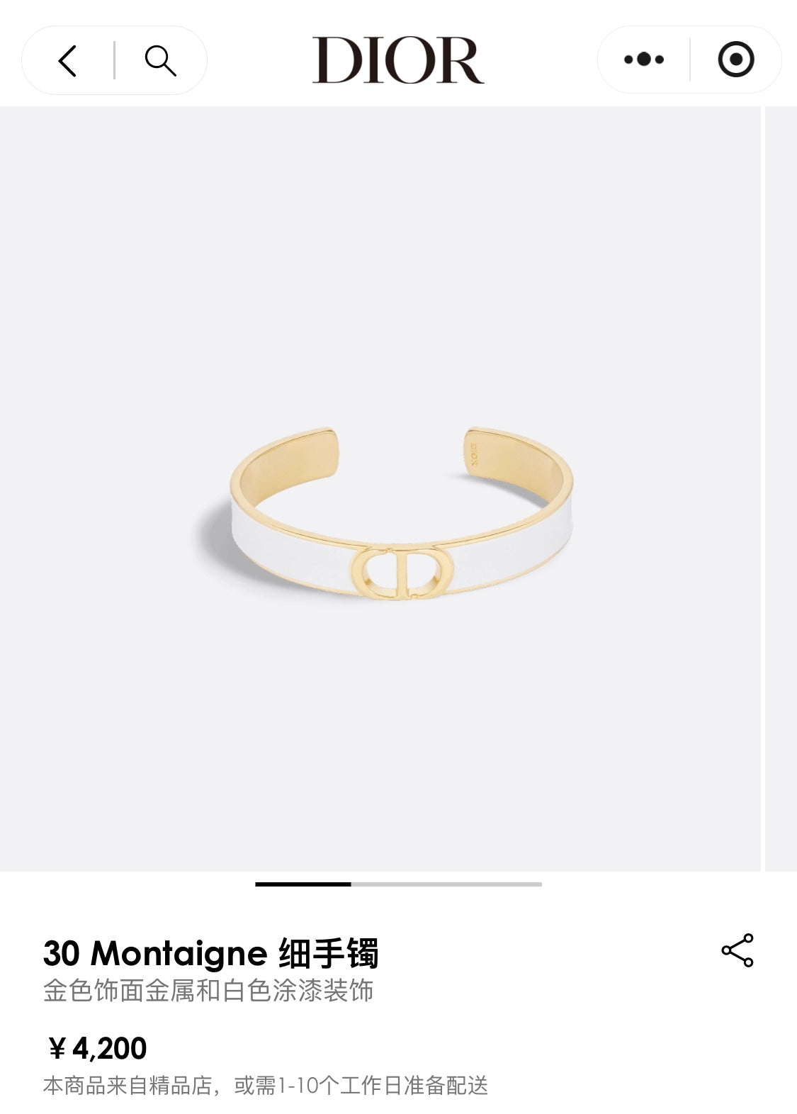 보스 악세사리 / 디올 여성 팔찌