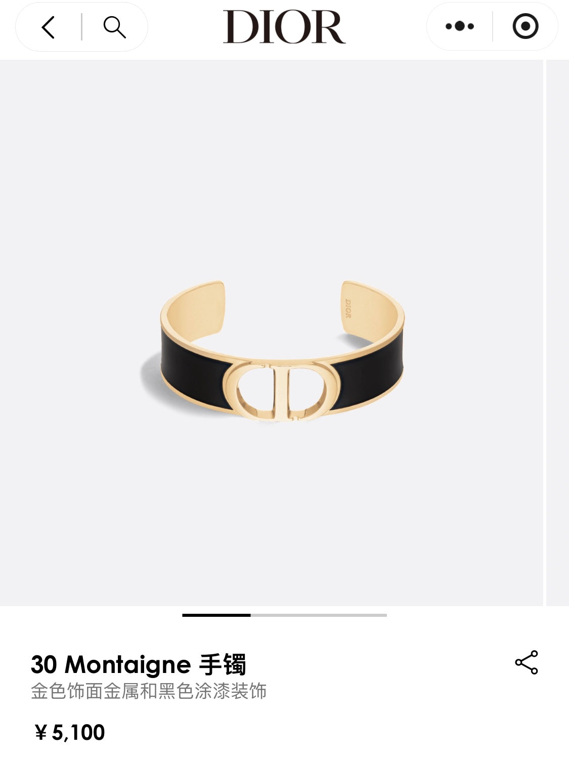 보스 악세사리 / 디올 여성 팔찌