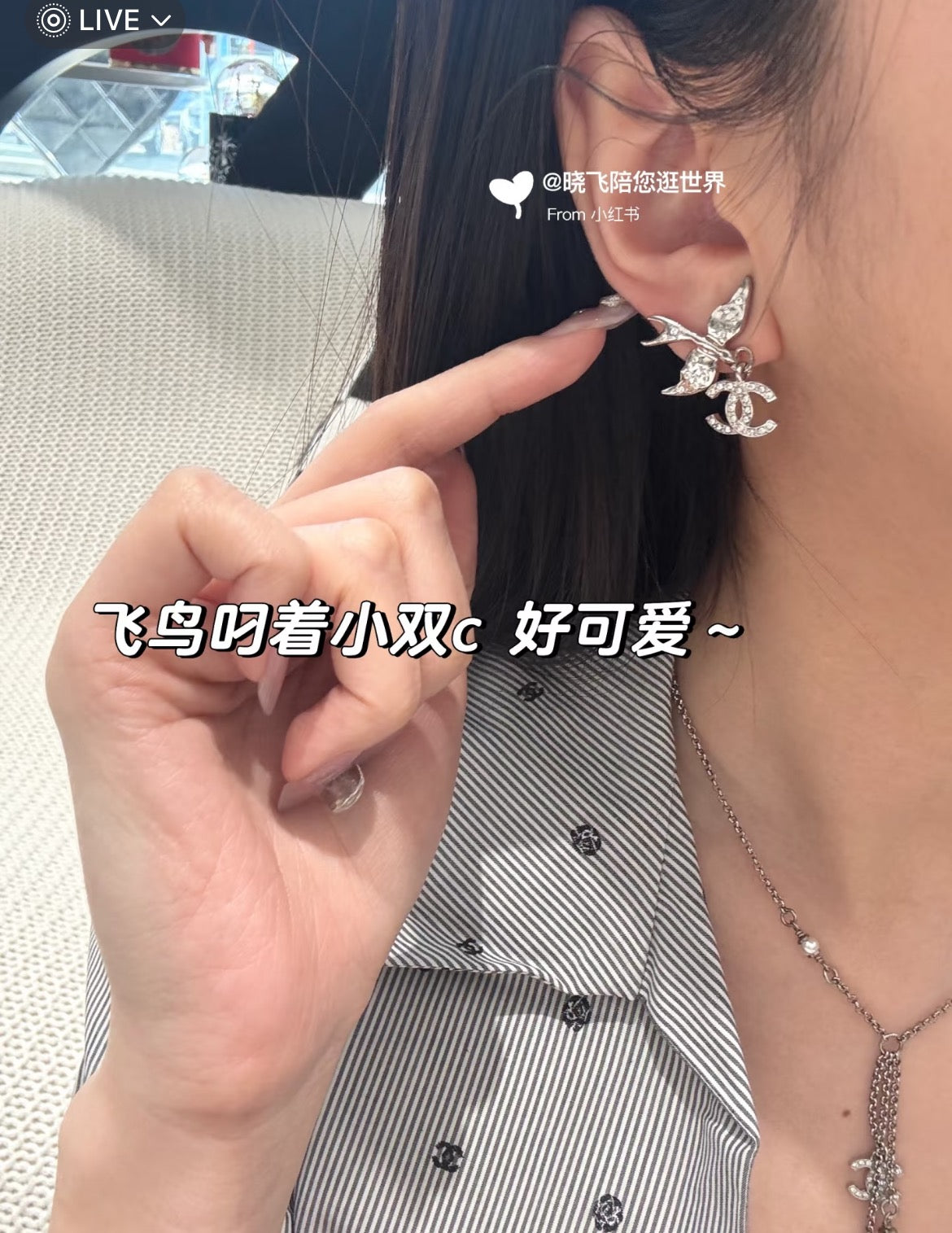 보스 악세사리 / 샤넬 여성 귀걸이