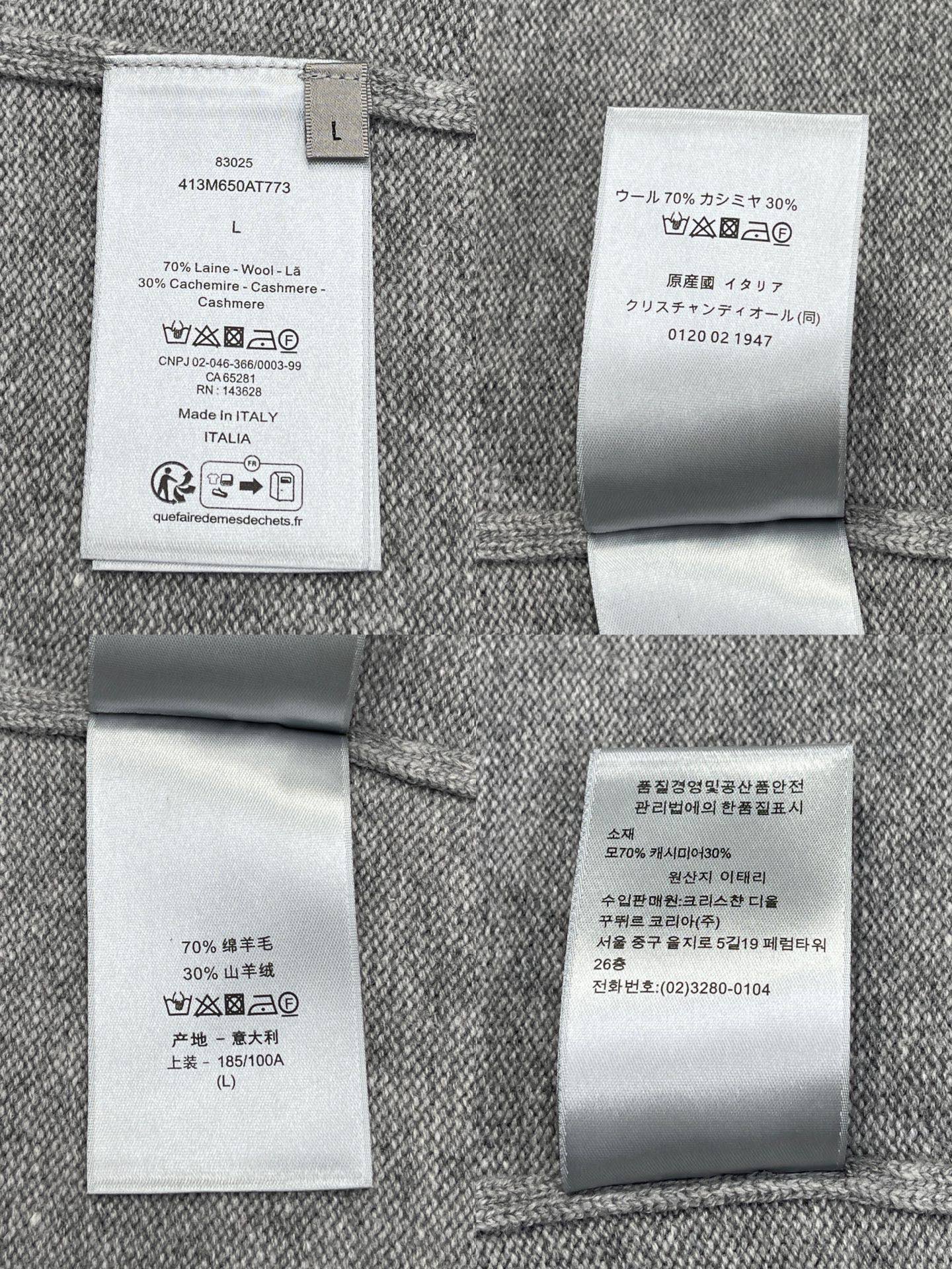 BVG / 디올 남성 여성 니트