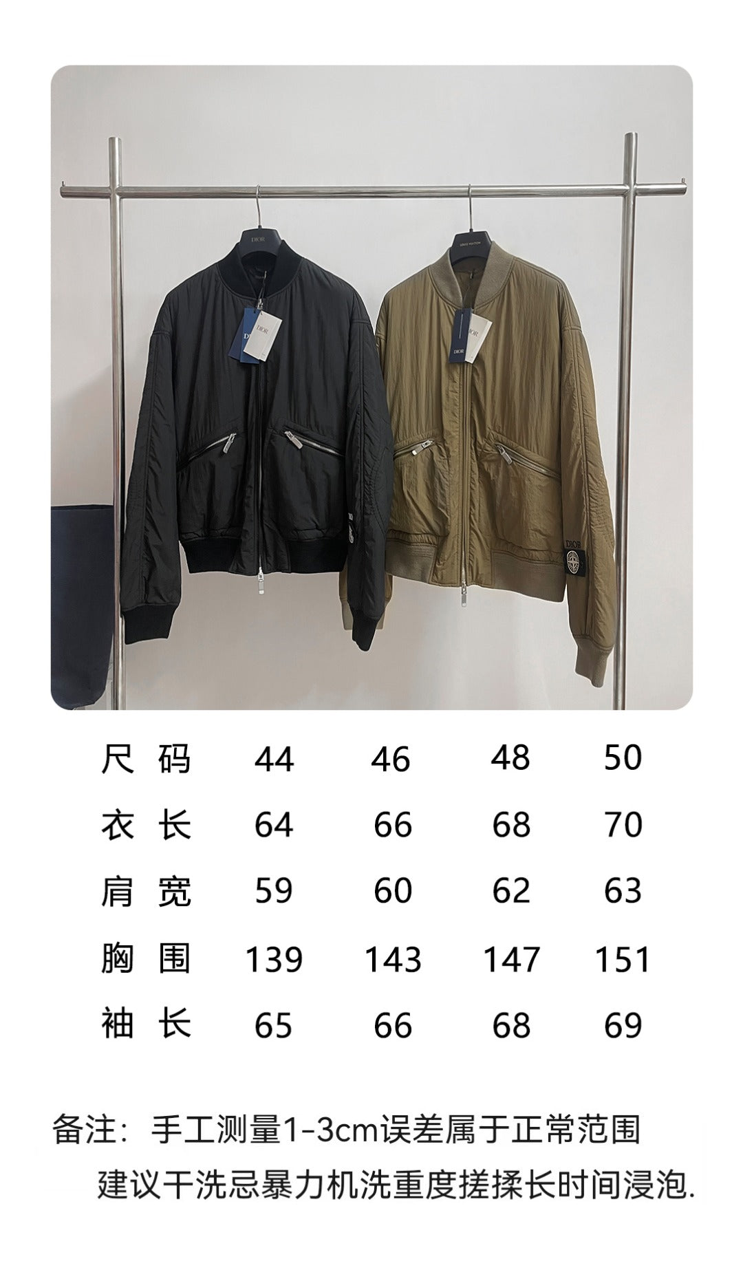 BVG / 디올 남성 여성 재킷