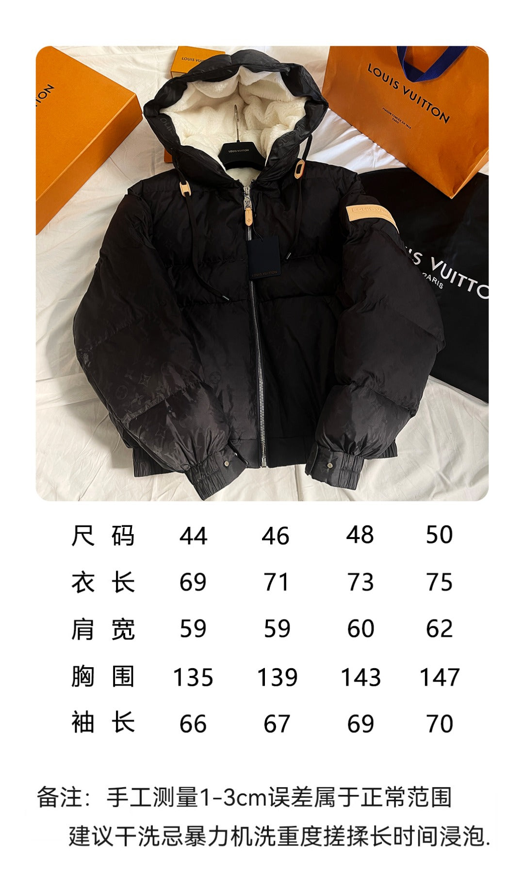 BVG / 루이비통 남성 여성 재킷