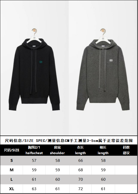 R공장 / 로에베 남성 후드