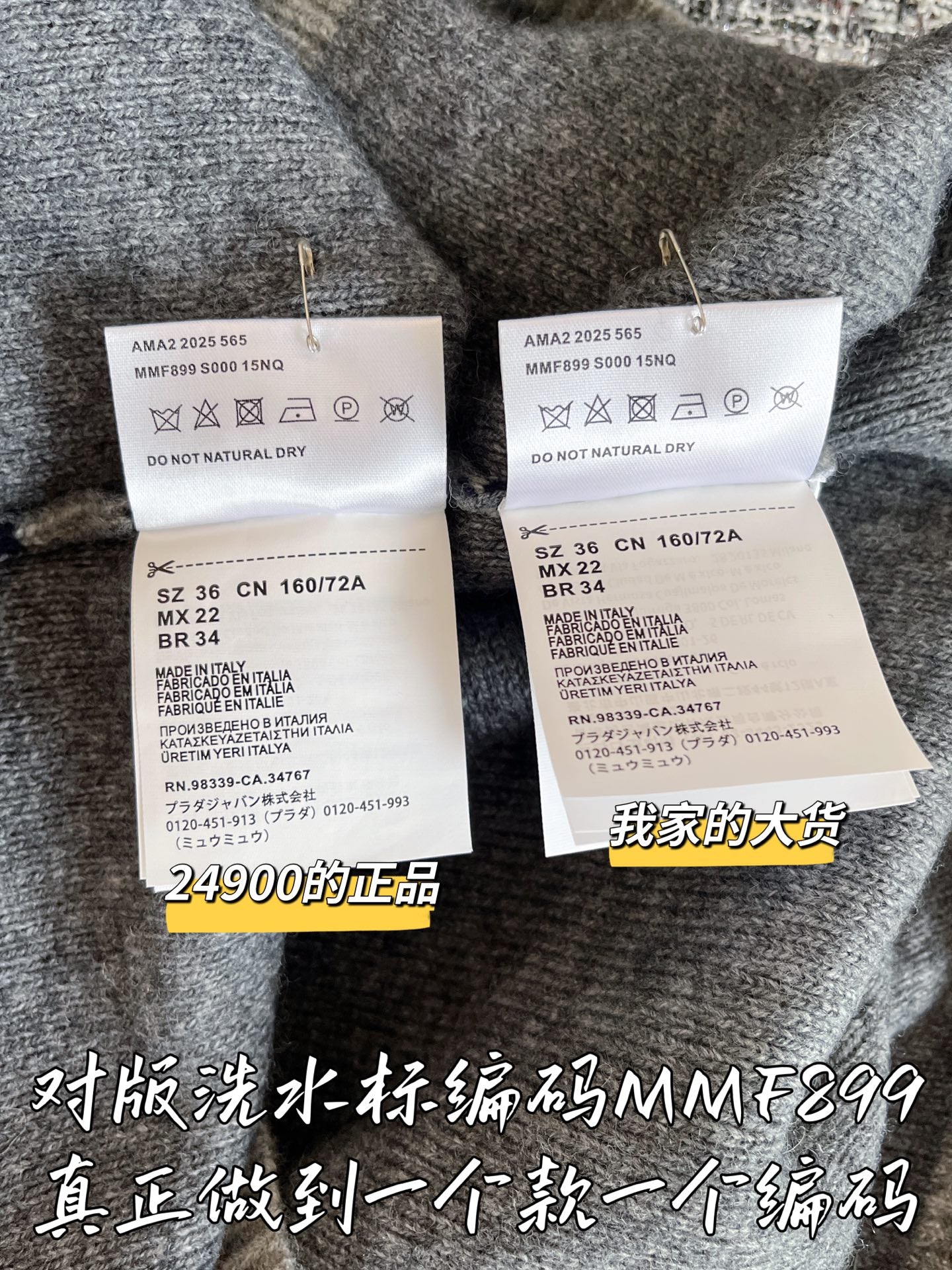 티모 공장 / 미우미우 여성 카디건