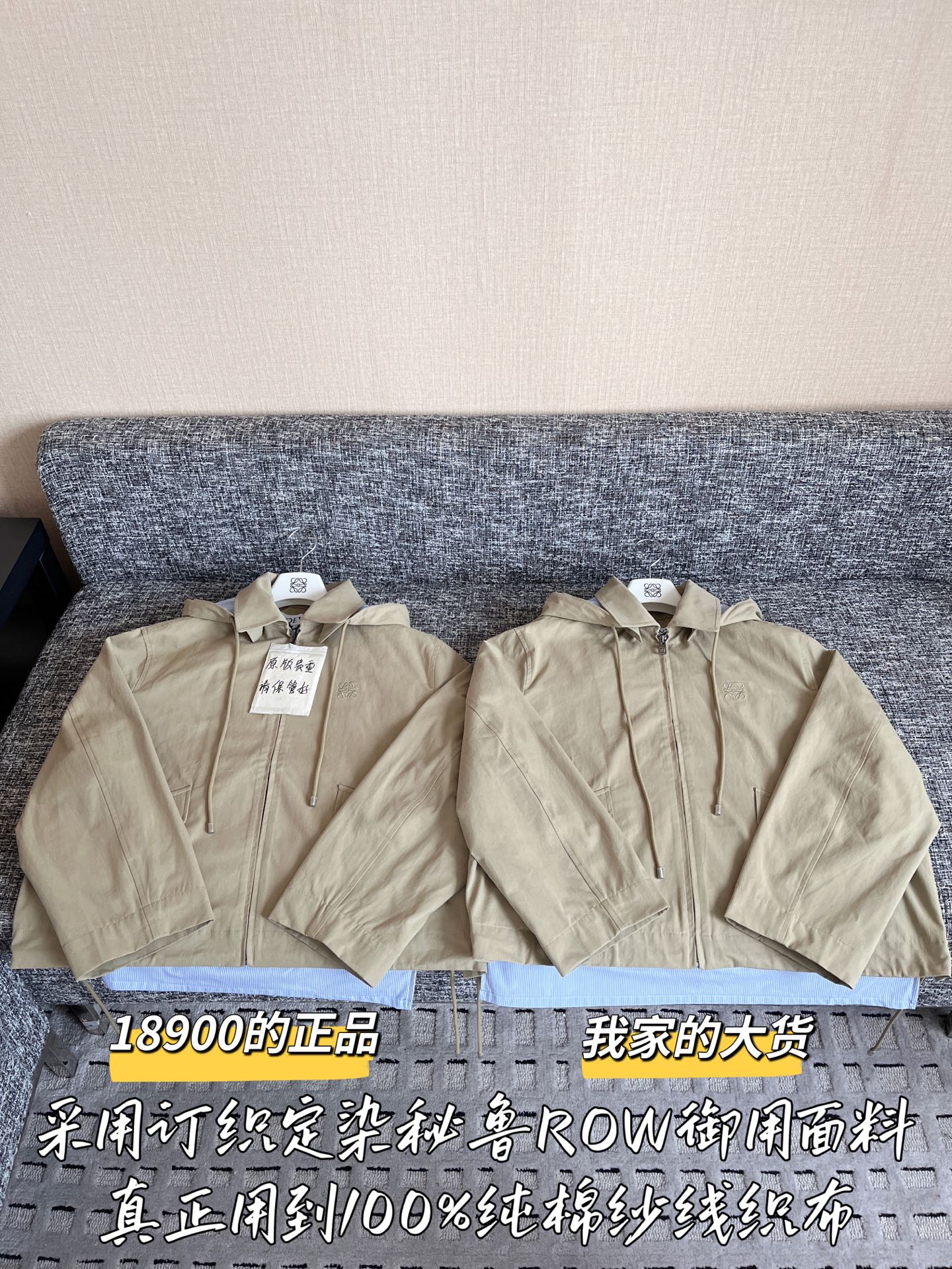 티모 공장 / 로에베 여성 코트