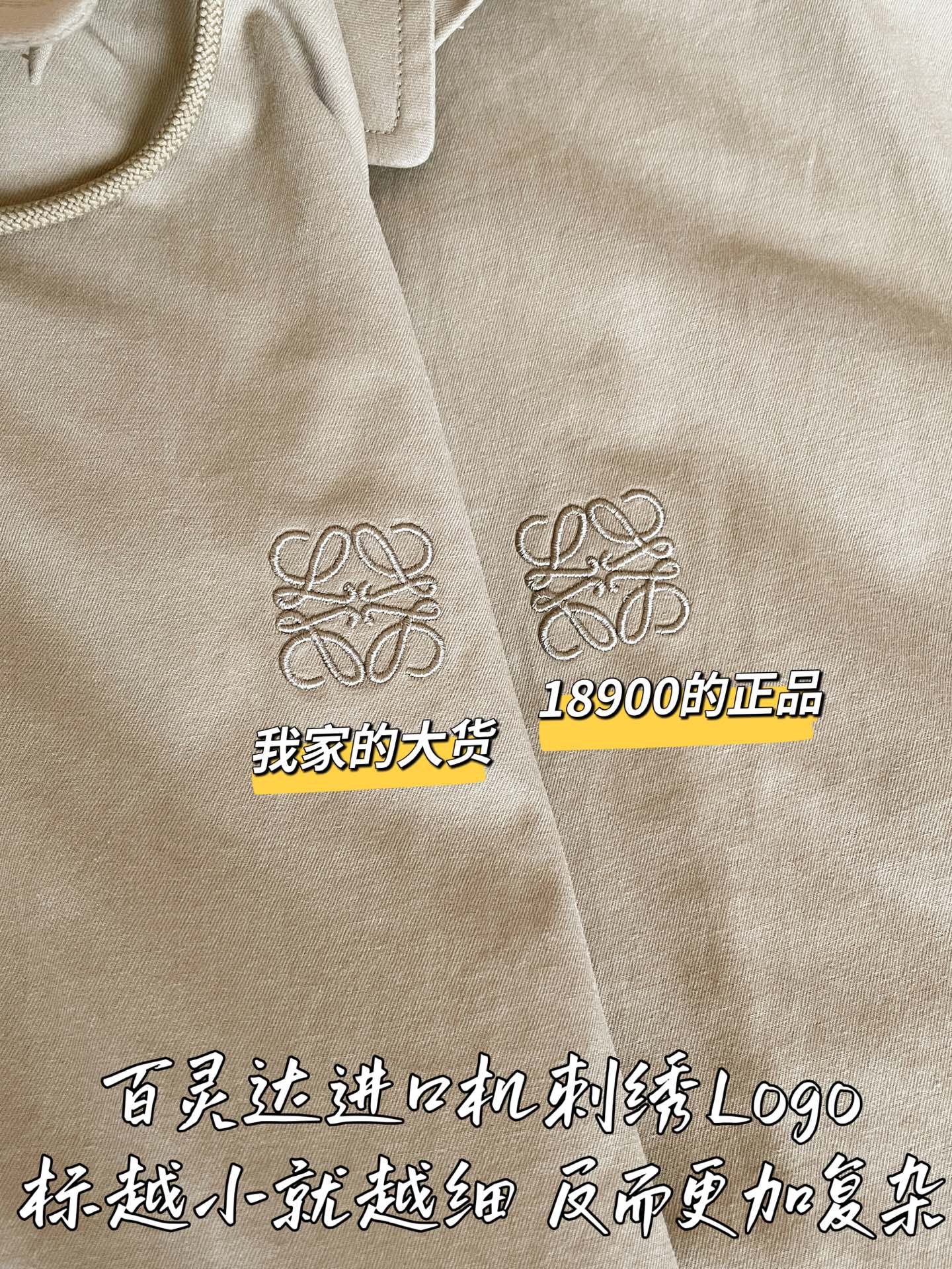 티모 공장 / 로에베 여성 코트