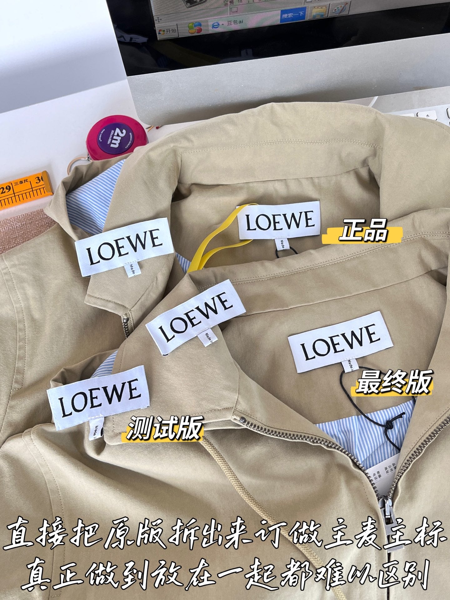 티모 공장 / 로에베 여성 코트