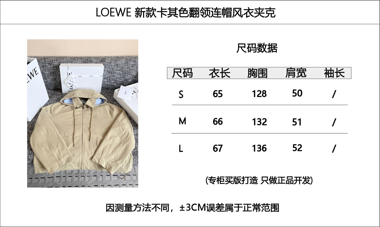 티모 공장 / 로에베 여성 코트
