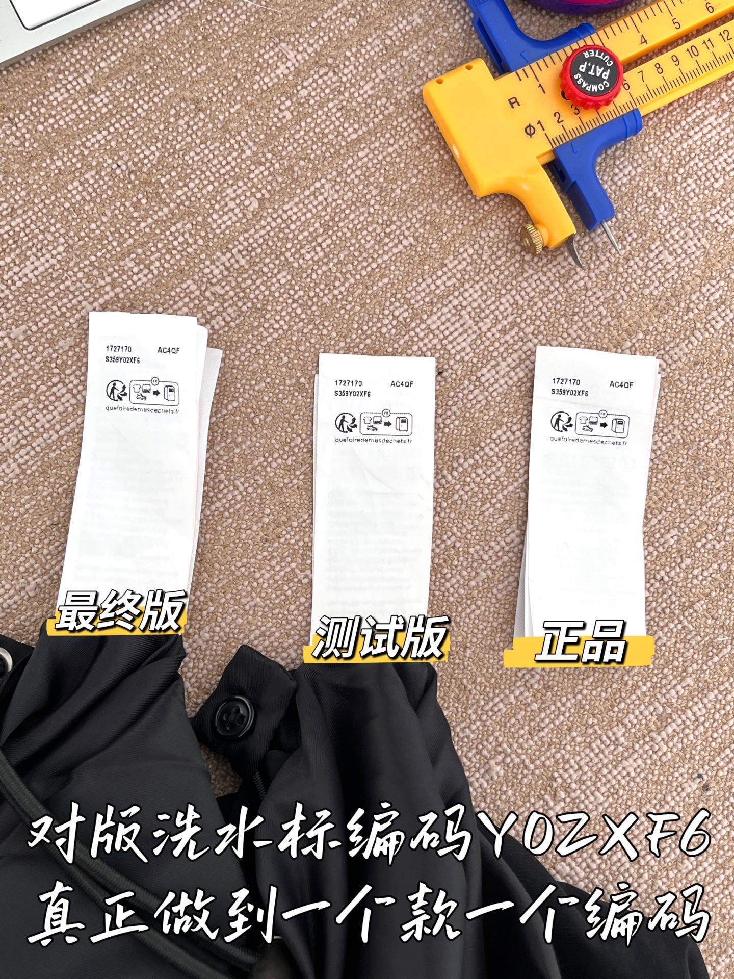 티모 공장 / 로에베 여성 코트