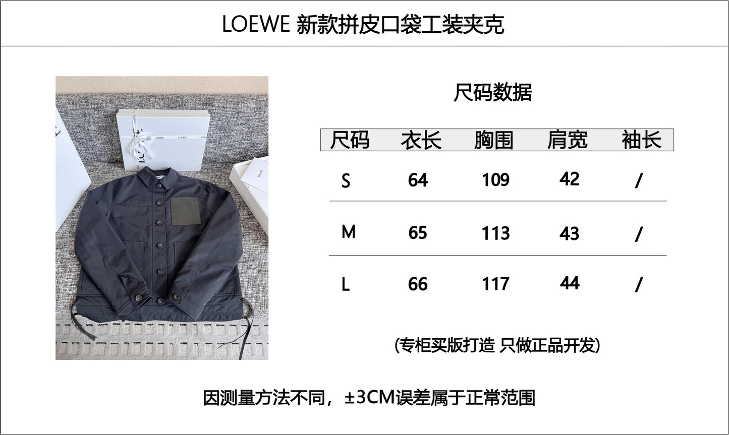 티모 공장 / 로에베 여성 재킷