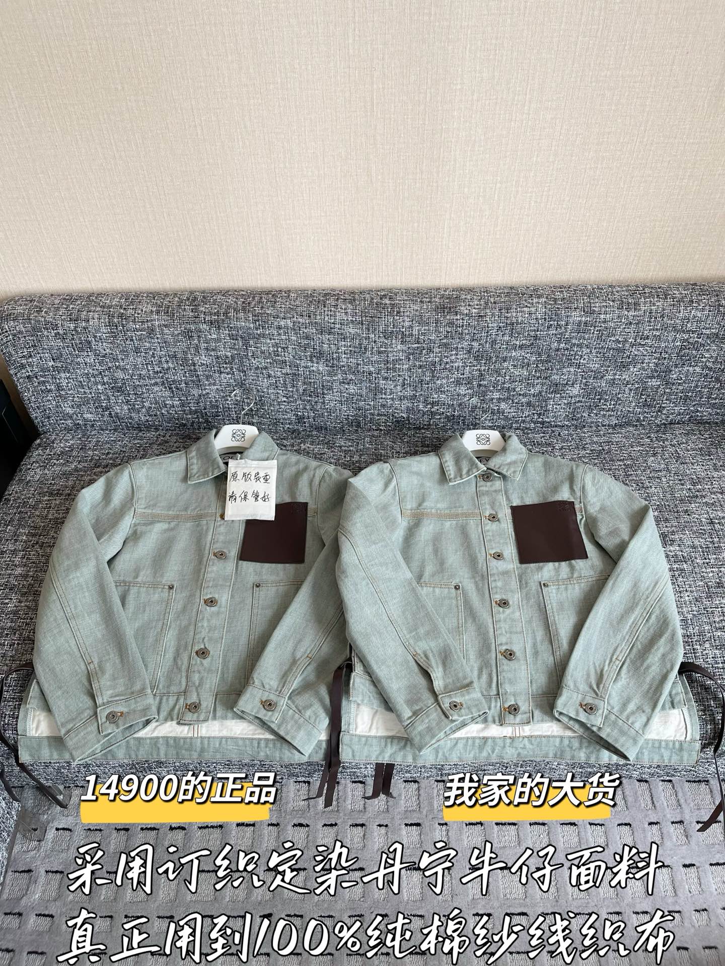 티모 공장 / 로에베 여성 데님 코트