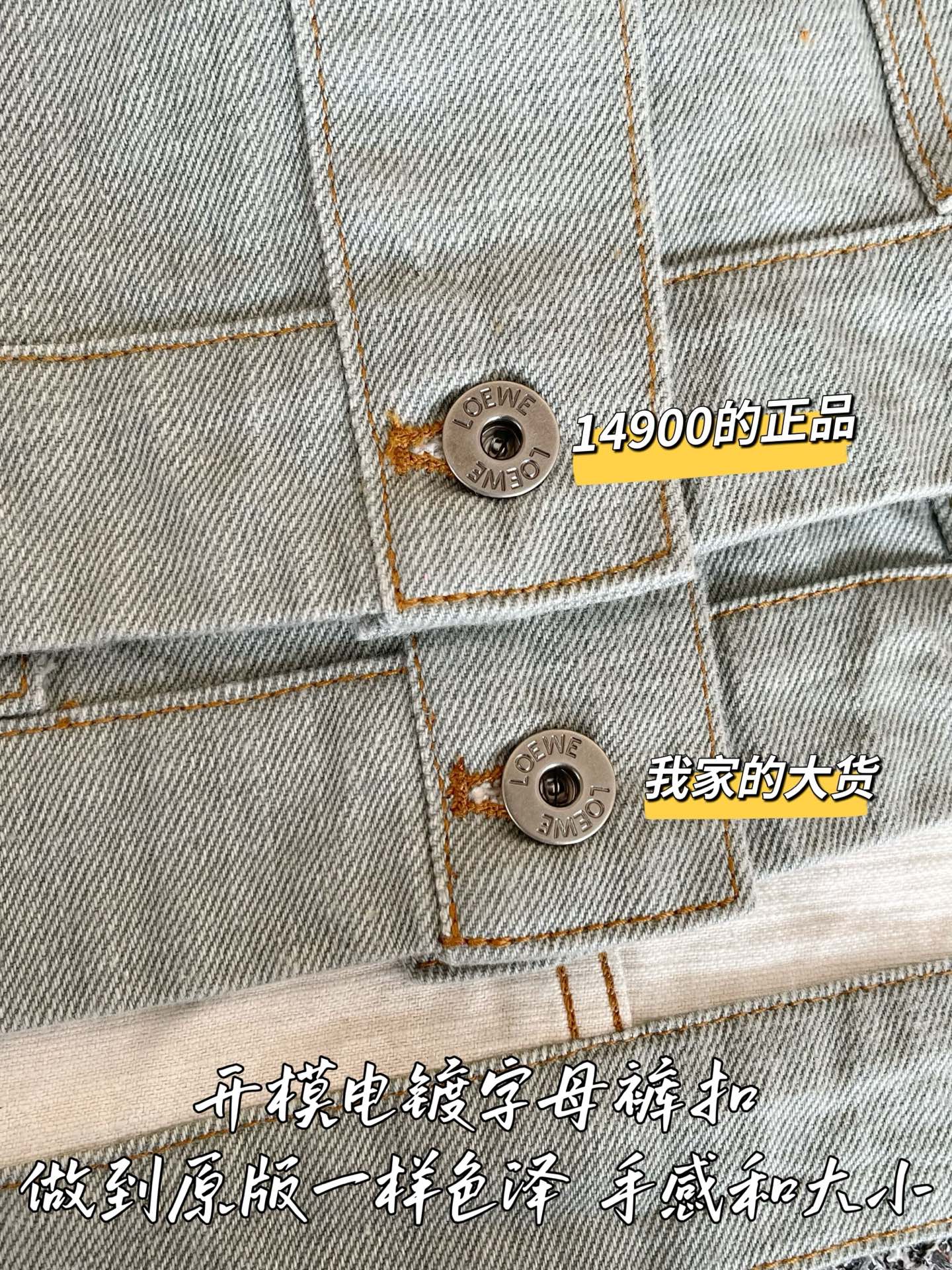 티모 공장 / 로에베 여성 데님 코트